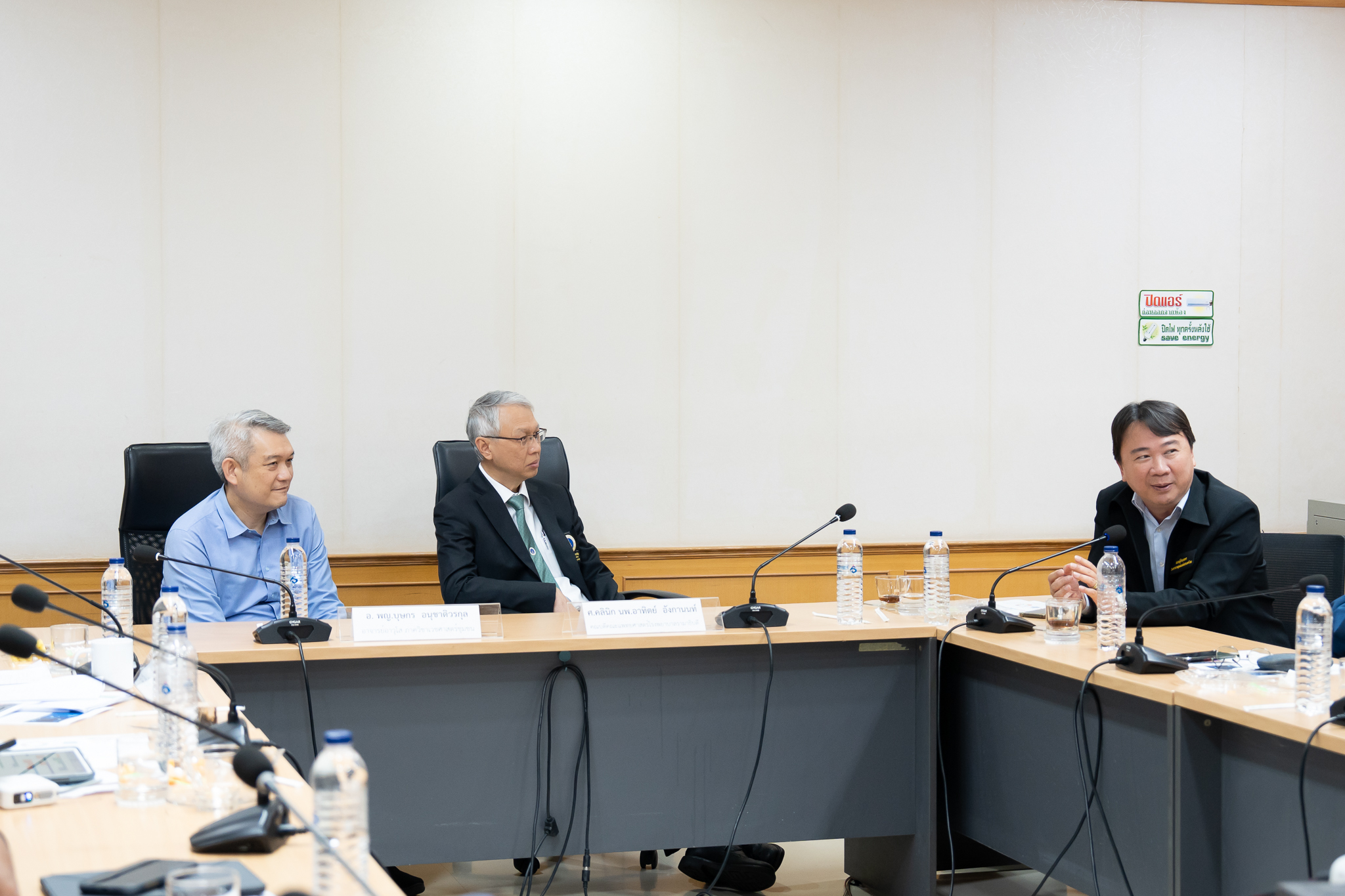 ประชุม “การพัฒนาหลักสูตรศึกษาทั่วไปร่วมกับโรงพยาบาลชุมชน” ประชุม “การพัฒนาหลักสูตรศึกษาทั่วไปร่วมกับโรงพยาบาลชุมชน”