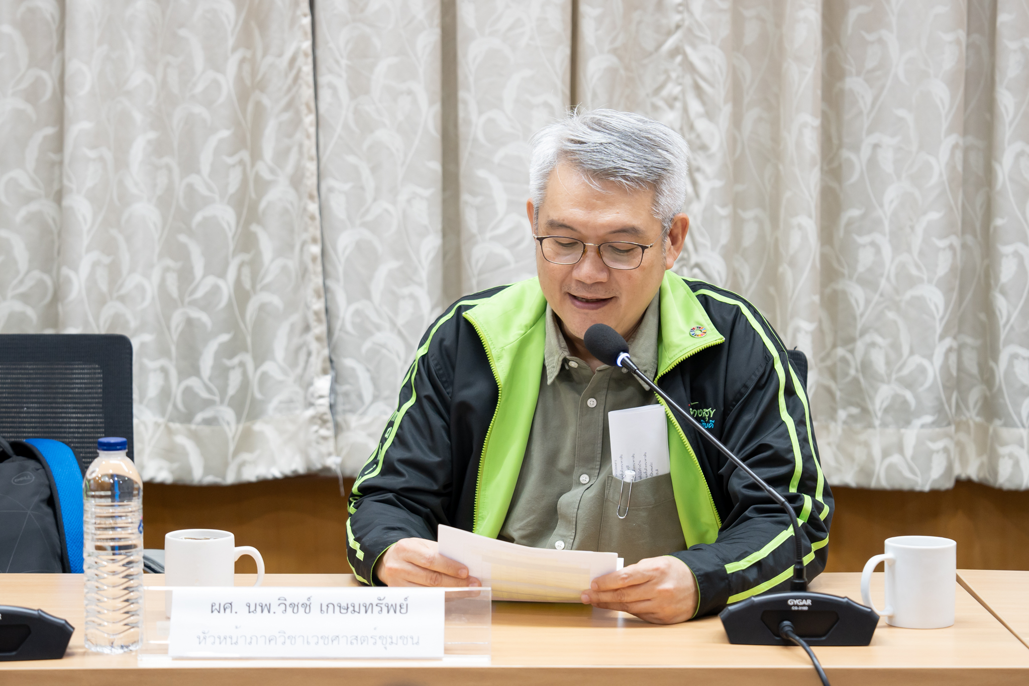 ประชุม “การพัฒนาหลักสูตรศึกษาทั่วไปร่วมกับโรงพยาบาลชุมชน” 