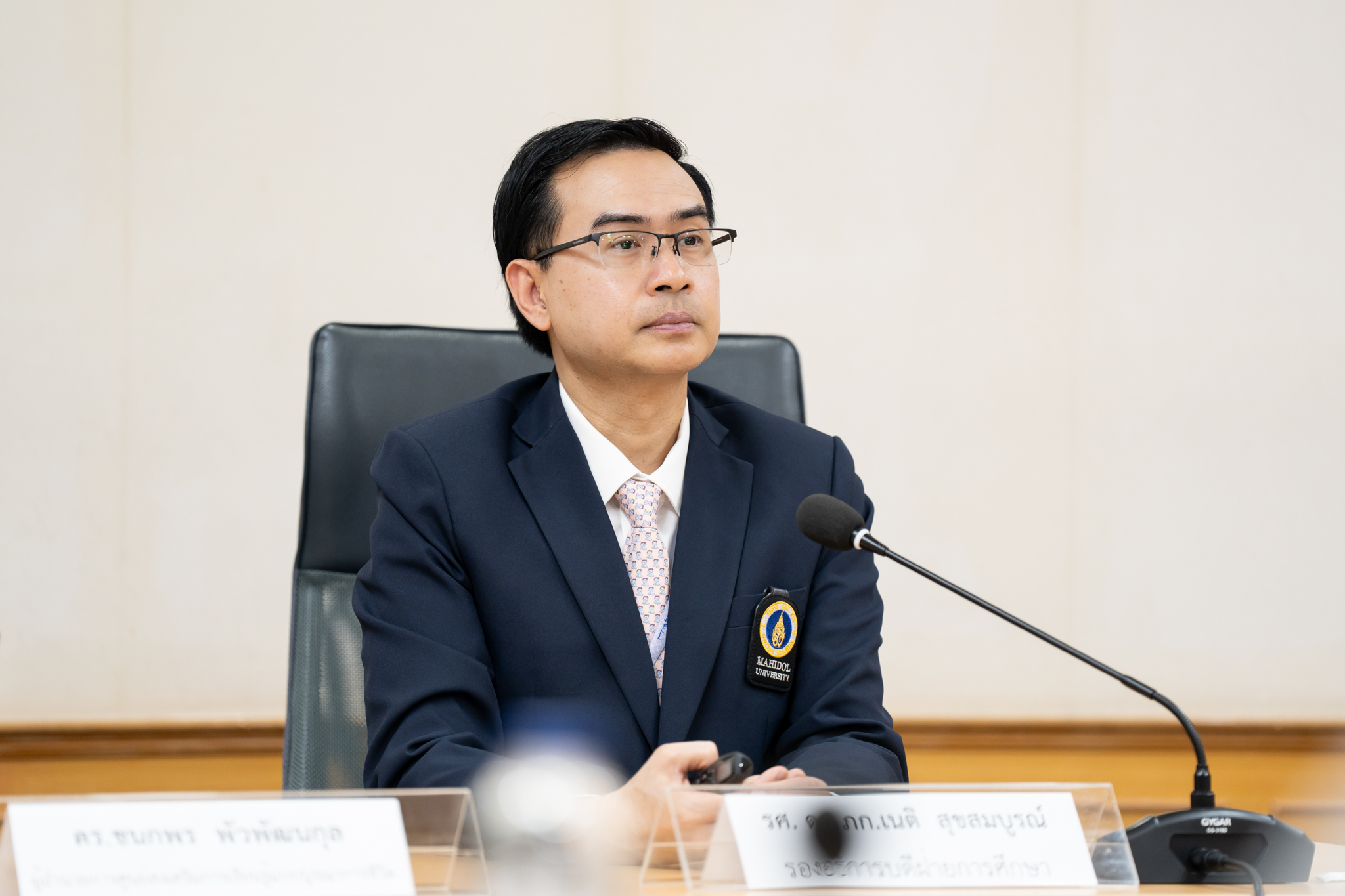 ประชุม “การพัฒนาหลักสูตรศึกษาทั่วไปร่วมกับโรงพยาบาลชุมชน” 