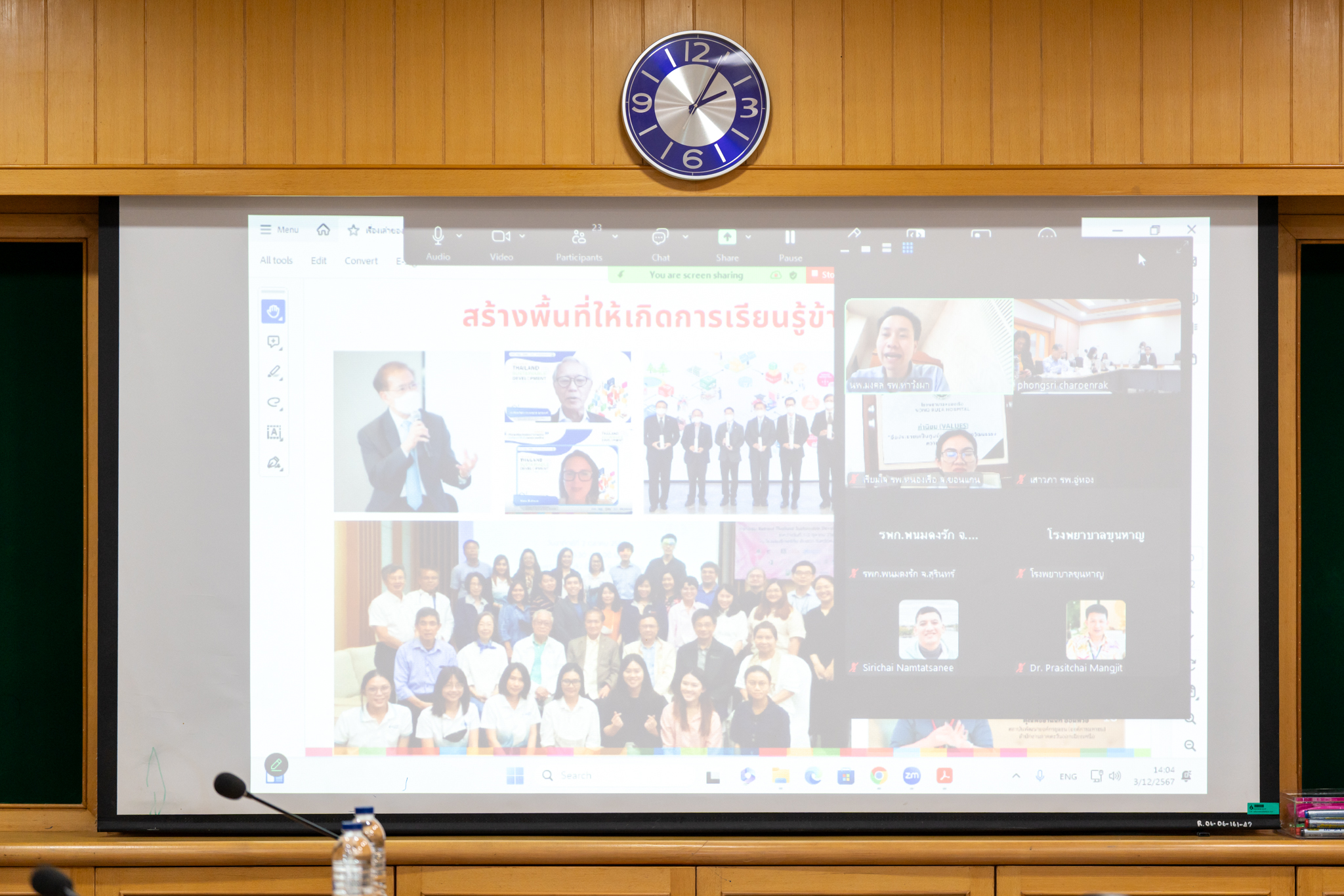 ประชุม “การพัฒนาหลักสูตรศึกษาทั่วไปร่วมกับโรงพยาบาลชุมชน” 