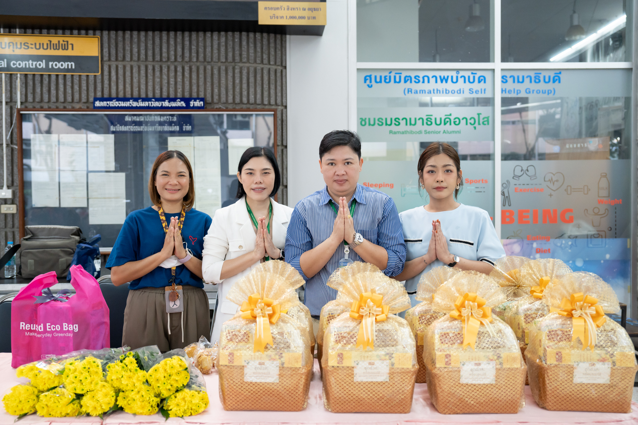 ทำบุญเดือนเกิดบุคลากร ประจำเดือนธันวาคม 2567