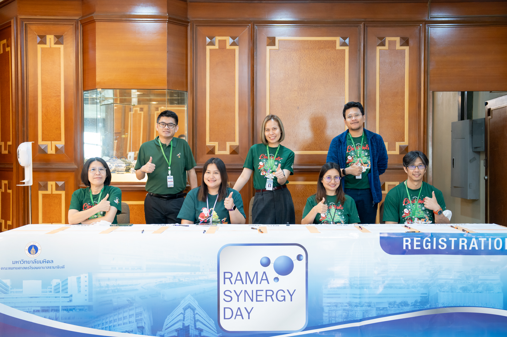 งาน RAMA SYNERGY DAY ครั้งที่ 1/2568