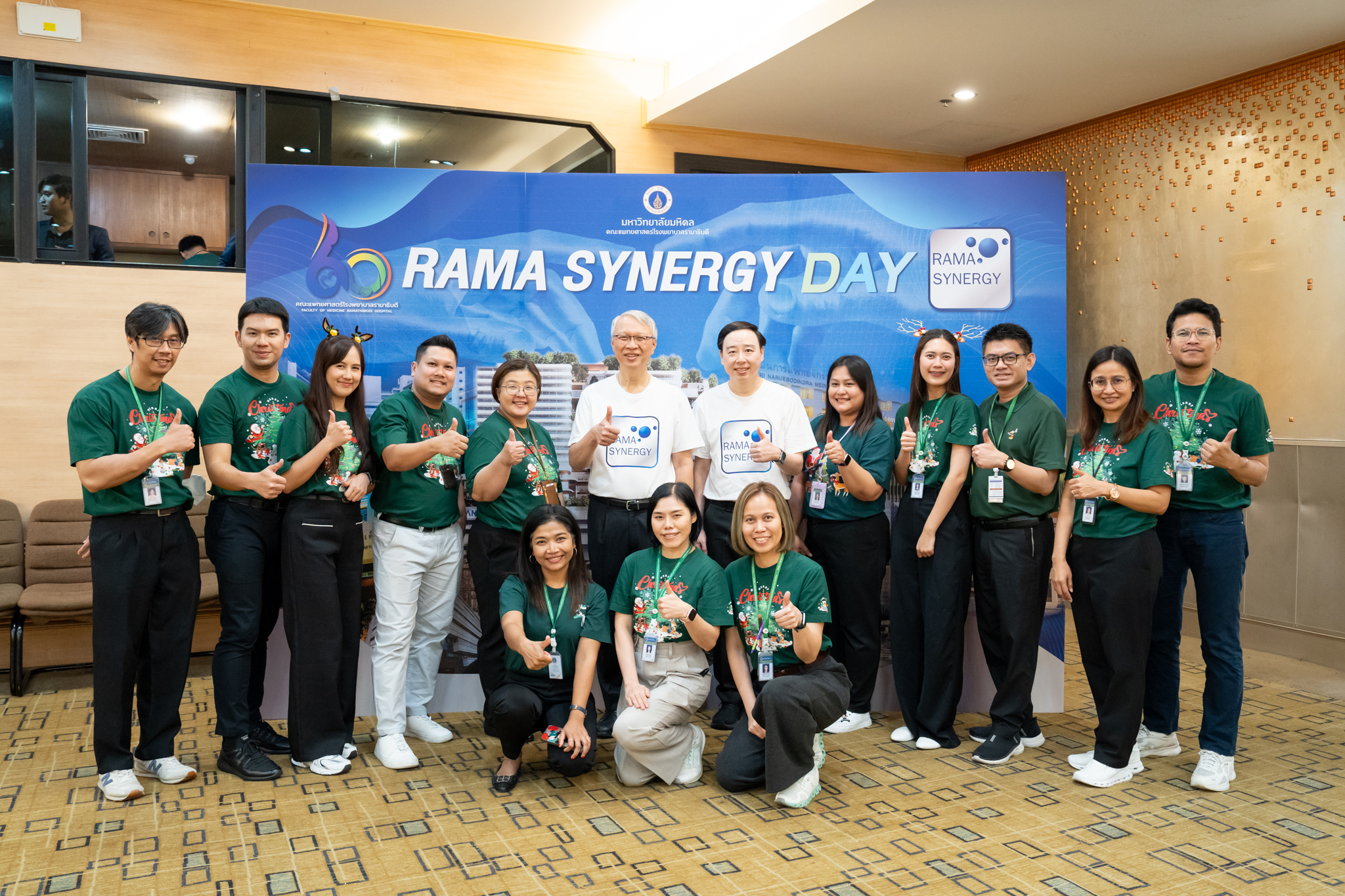 งาน RAMA SYNERGY DAY ครั้งที่ 1/2568