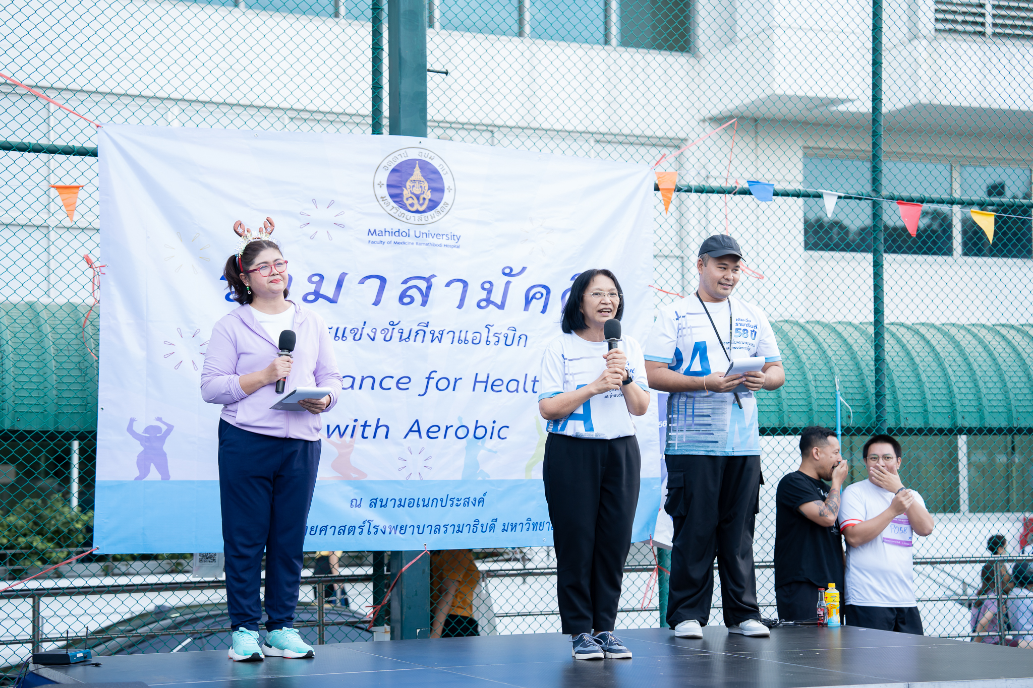 การแข่งขันกีฬาแอโรบิก รามาฯ สามัคคี ประจำปี 2567 การแข่งขันกีฬาแอโรบิก รามาฯ สามัคคี ประจำปี 2567