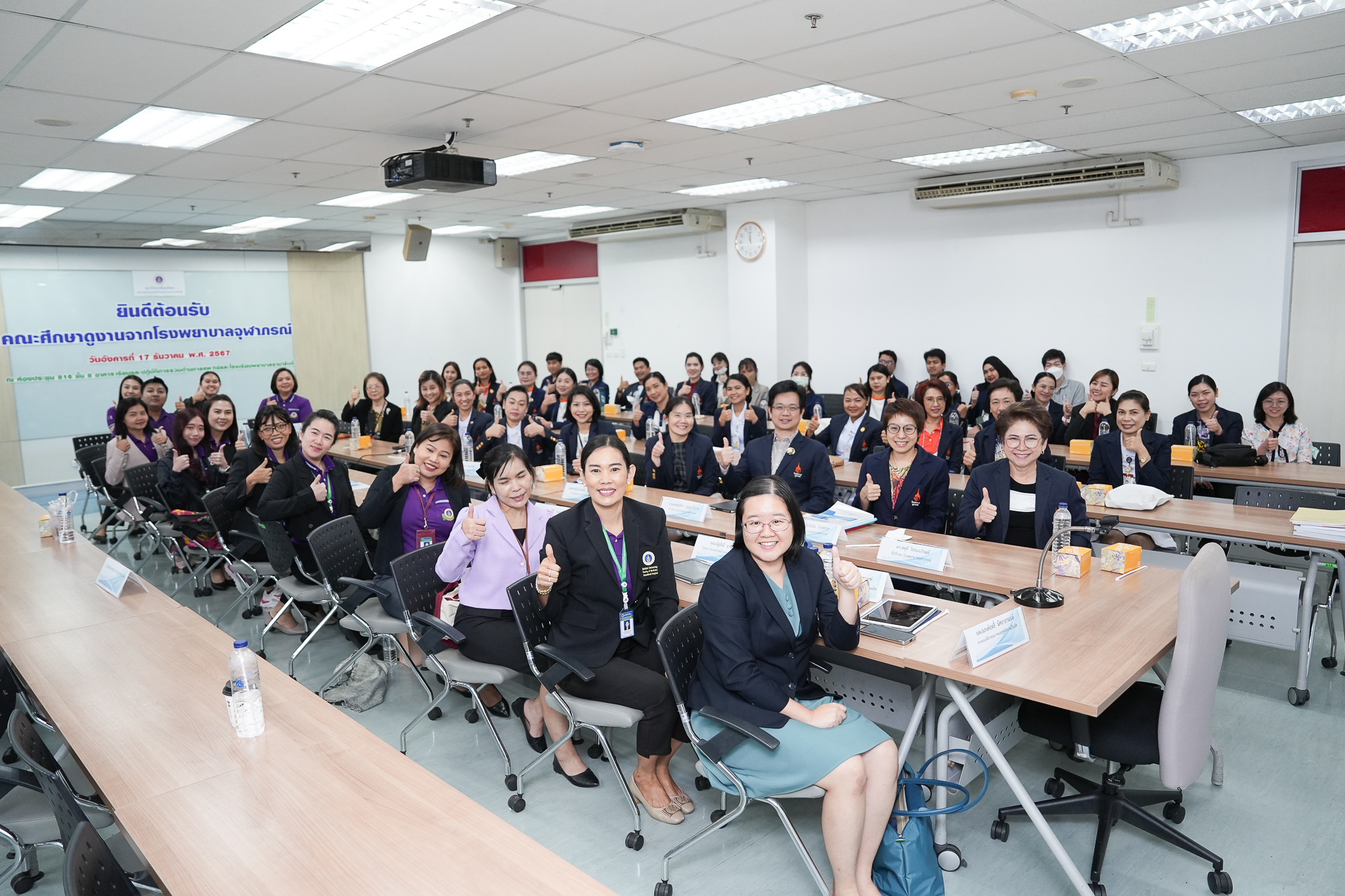 โรงพยาบาลจุฬาภรณ์เข้าศึกษาดูงานด้านการบริหารความเสี่ยง (ERM) และการควบคุมภายใน (Internal Control) คณะแพทยศาสตร์โรงพยาบาลรามาธิบดี มหาวิทยาลัยมหิดล โรงพยาบาลจุฬาภรณ์เข้าศึกษาดูงานด้านการบริหารความเสี่ยง (ERM) และการควบคุมภายใน (Internal Control) คณะแพทยศาสตร์โรงพยาบาลรามาธิบดี มหาวิทยาลัยมหิดล
