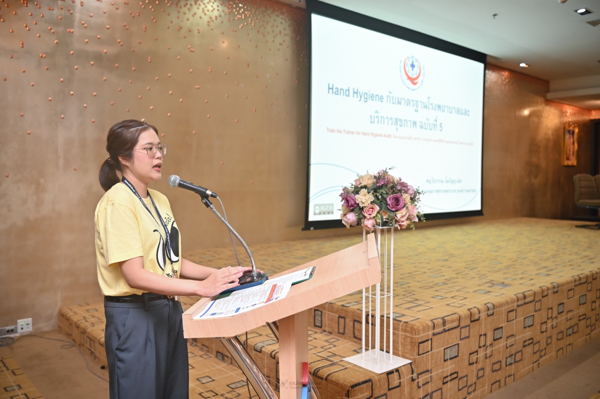 การประชุมเชิงปฏิบัติการ Train the Trainer for Hand Hygiene Audit