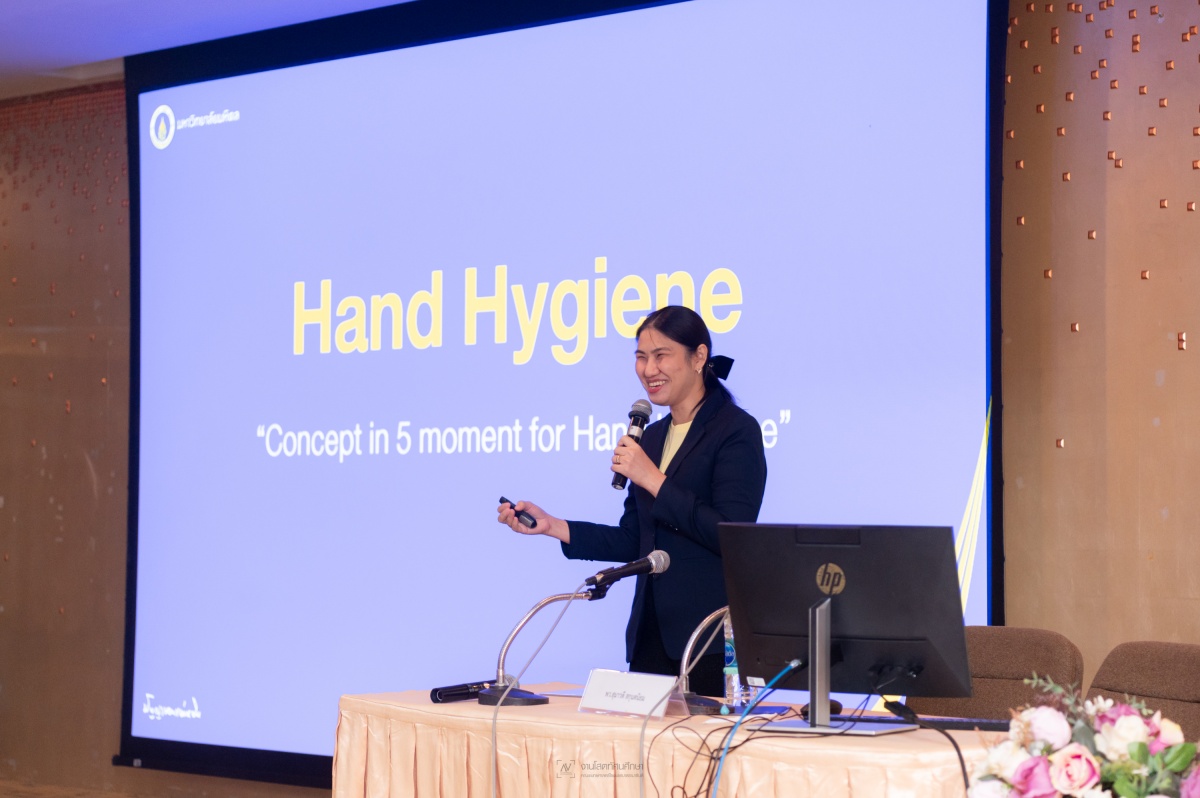 การประชุมเชิงปฏิบัติการ Train the Trainer for Hand Hygiene Audit