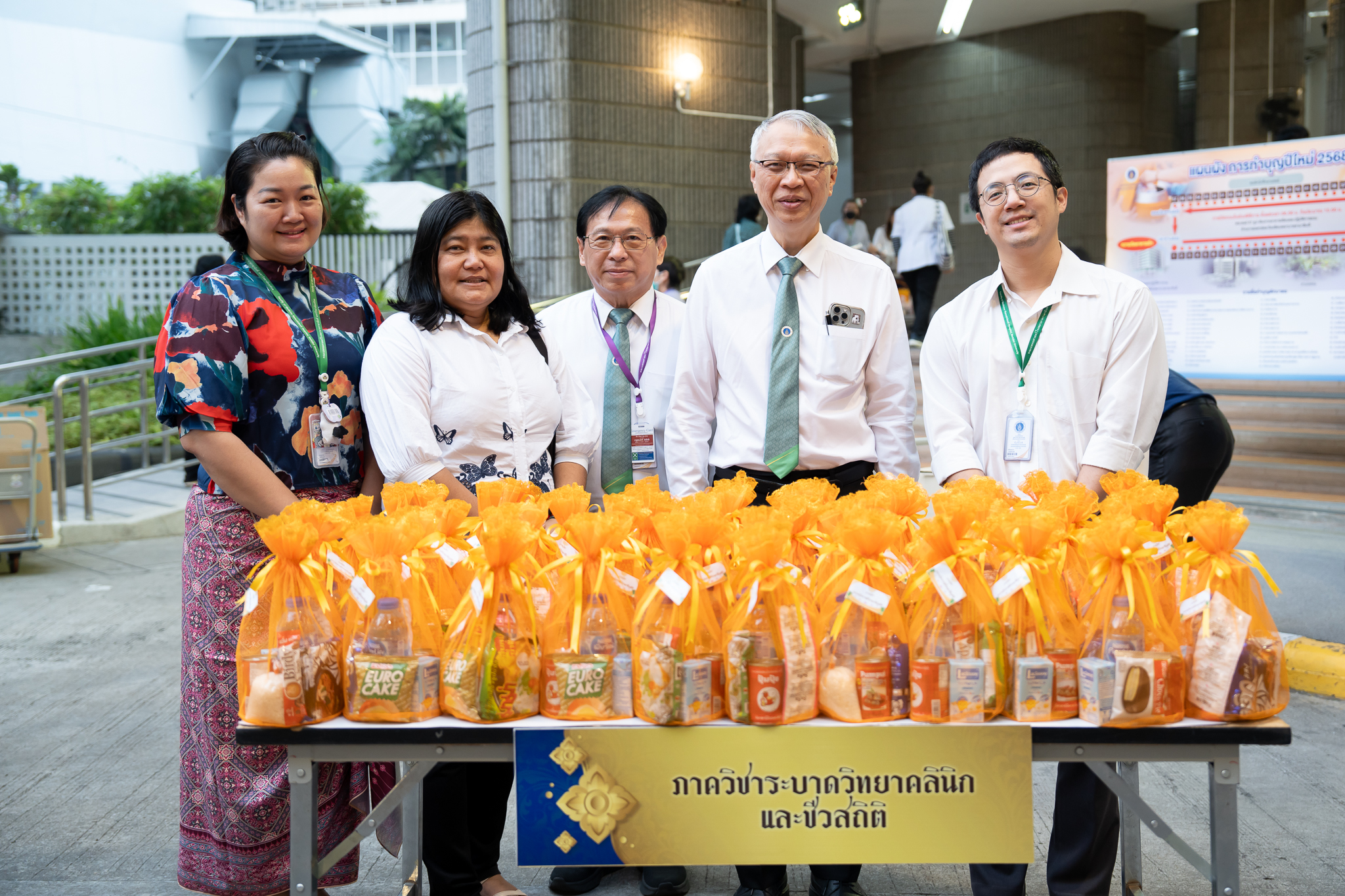 พิธีทำบุญตักบาตรเนื่องในโอกาสส่งท้ายปีเก่าต้อนรับปีใหม่ 2568 พิธีทำบุญตักบาตรเนื่องในโอกาสส่งท้ายปีเก่าต้อนรับปีใหม่ 2568