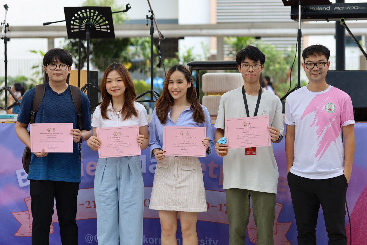 งานกีฬาเข็มสัมพันธ์ ครั้งที่ 34 (The 34th Syringe Games)