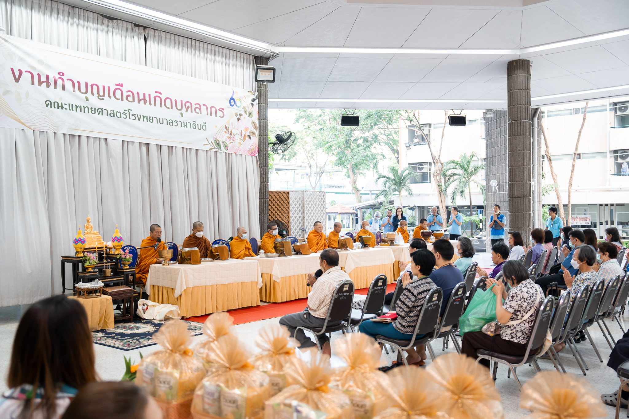 งานทำบุญเดือนเกิดบุคลากร ประจำเดือนมกราคม 2568 งานทำบุญเดือนเกิดบุคลากร ประจำเดือนมกราคม 2568