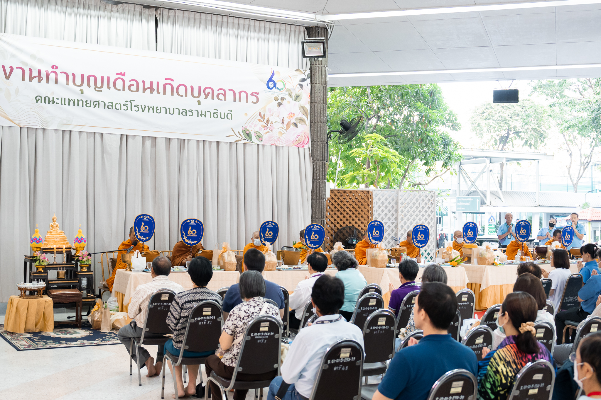 งานทำบุญเดือนเกิดบุคลากร ประจำเดือนมกราคม 2568 งานทำบุญเดือนเกิดบุคลากร ประจำเดือนมกราคม 2568