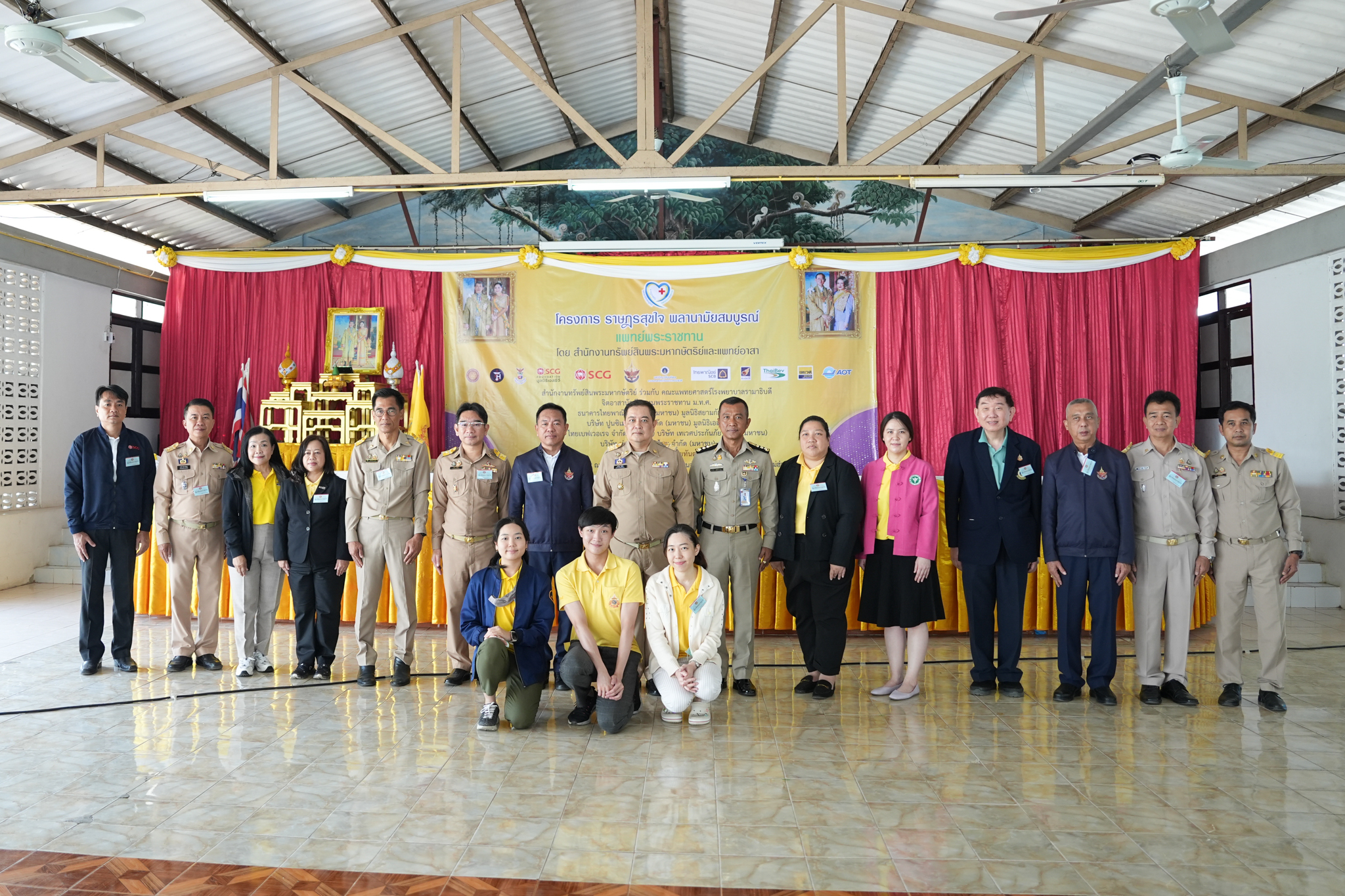 โครงการ “ราษฎรสุขใจ พลานามัยสมบูรณ์ แพทย์พระราชทาน” ณ โรงพยาบาลศรีสังวาลย์ และเรือนจำจังหวัดแม่ฮ่องสอน โครงการ “ราษฎรสุขใจ พลานามัยสมบูรณ์ แพทย์พระราชทาน” ณ โรงพยาบาลศรีสังวาลย์ และเรือนจำจังหวัดแม่ฮ่องสอน