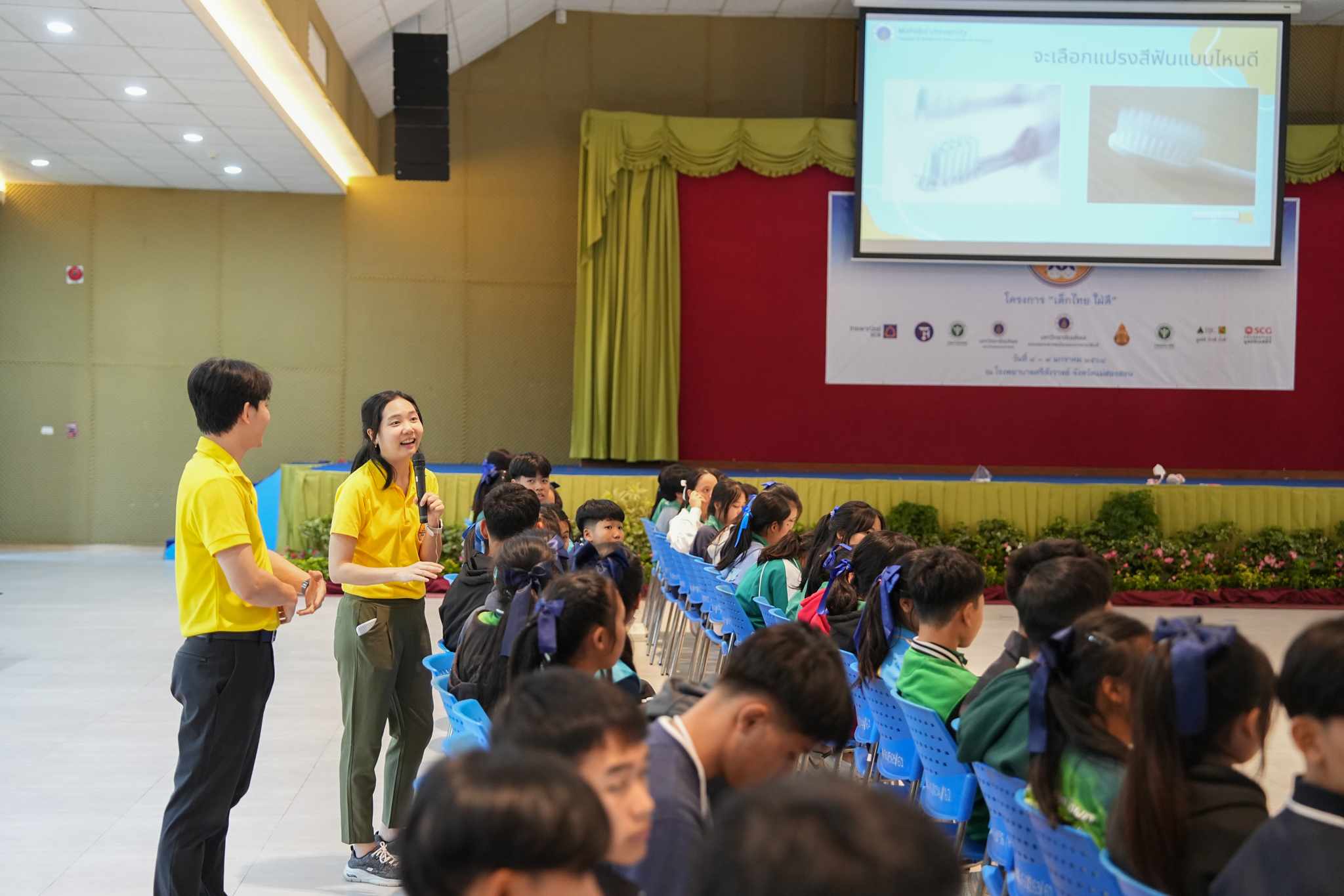 โครงการอบรมเชิงปฏิบัติการ “เด็กไทย ใฝ่ดี” จังหวัดแม่ฮ่องสอน โครงการอบรมเชิงปฏิบัติการ “เด็กไทย ใฝ่ดี” จังหวัดแม่ฮ่องสอน