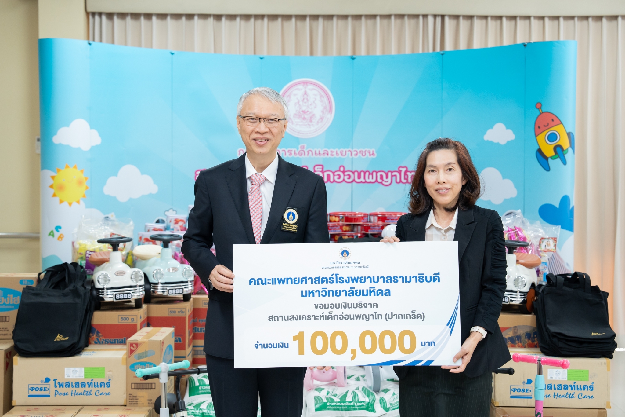 คณะแพทยศาสตร์โรงพยาบาลรามาธิบดี มหาวิทยาลัยมหิดล เข้าเยี่ยมบ้านเด็กอ่อนพญาไท ประจำปี 2568 คณะแพทยศาสตร์โรงพยาบาลรามาธิบดี มหาวิทยาลัยมหิดล เข้าเยี่ยมบ้านเด็กอ่อนพญาไท ประจำปี 2568