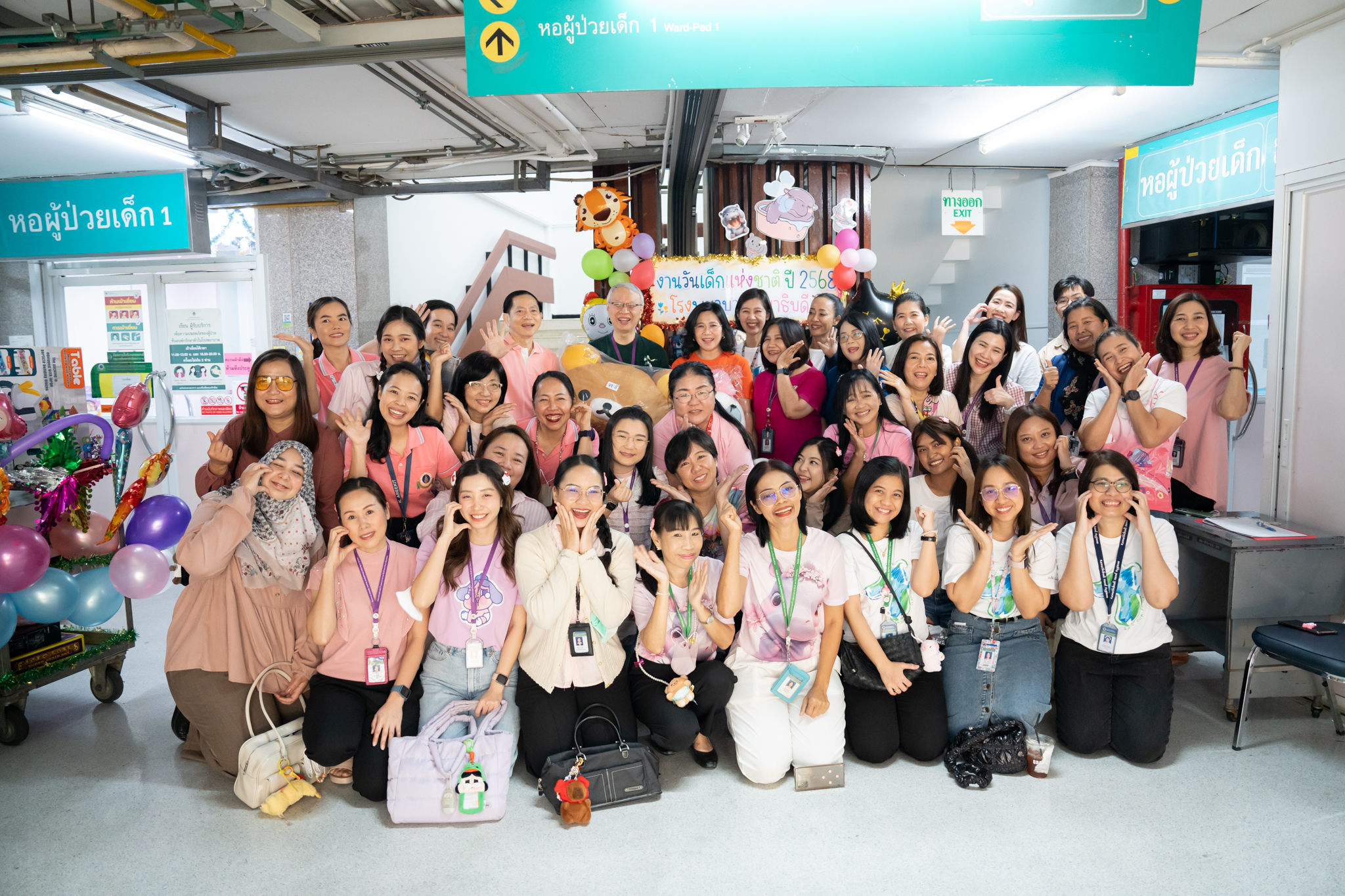 กิจกรรมวันเด็กแห่งชาติ ประจำปี 2568