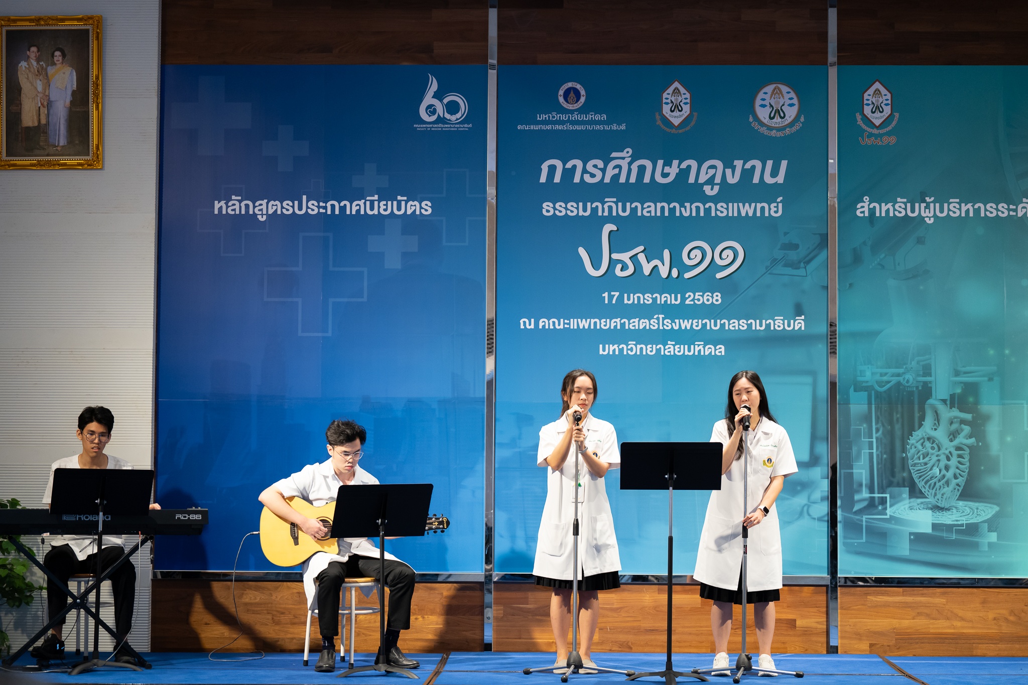 ต้อนรับคณะผู้ศึกษาดูงานจากหลักสูตรประกาศนียบัตรธรรมาภิบาลทางการแพทย์สำหรับผู้บริหารระดับสูง (ปธพ.) รุ่นที่ 11 ต้อนรับคณะผู้ศึกษาดูงานจากหลักสูตรประกาศนียบัตรธรรมาภิบาลทางการแพทย์สำหรับผู้บริหารระดับสูง (ปธพ.) รุ่นที่ 11