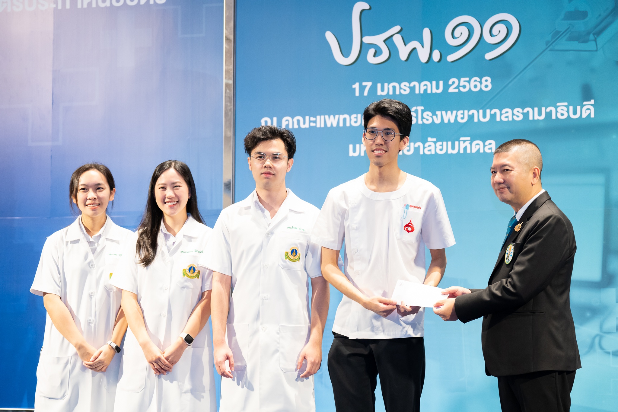 ต้อนรับคณะผู้ศึกษาดูงานจากหลักสูตรประกาศนียบัตรธรรมาภิบาลทางการแพทย์สำหรับผู้บริหารระดับสูง (ปธพ.) รุ่นที่ 11 ต้อนรับคณะผู้ศึกษาดูงานจากหลักสูตรประกาศนียบัตรธรรมาภิบาลทางการแพทย์สำหรับผู้บริหารระดับสูง (ปธพ.) รุ่นที่ 11