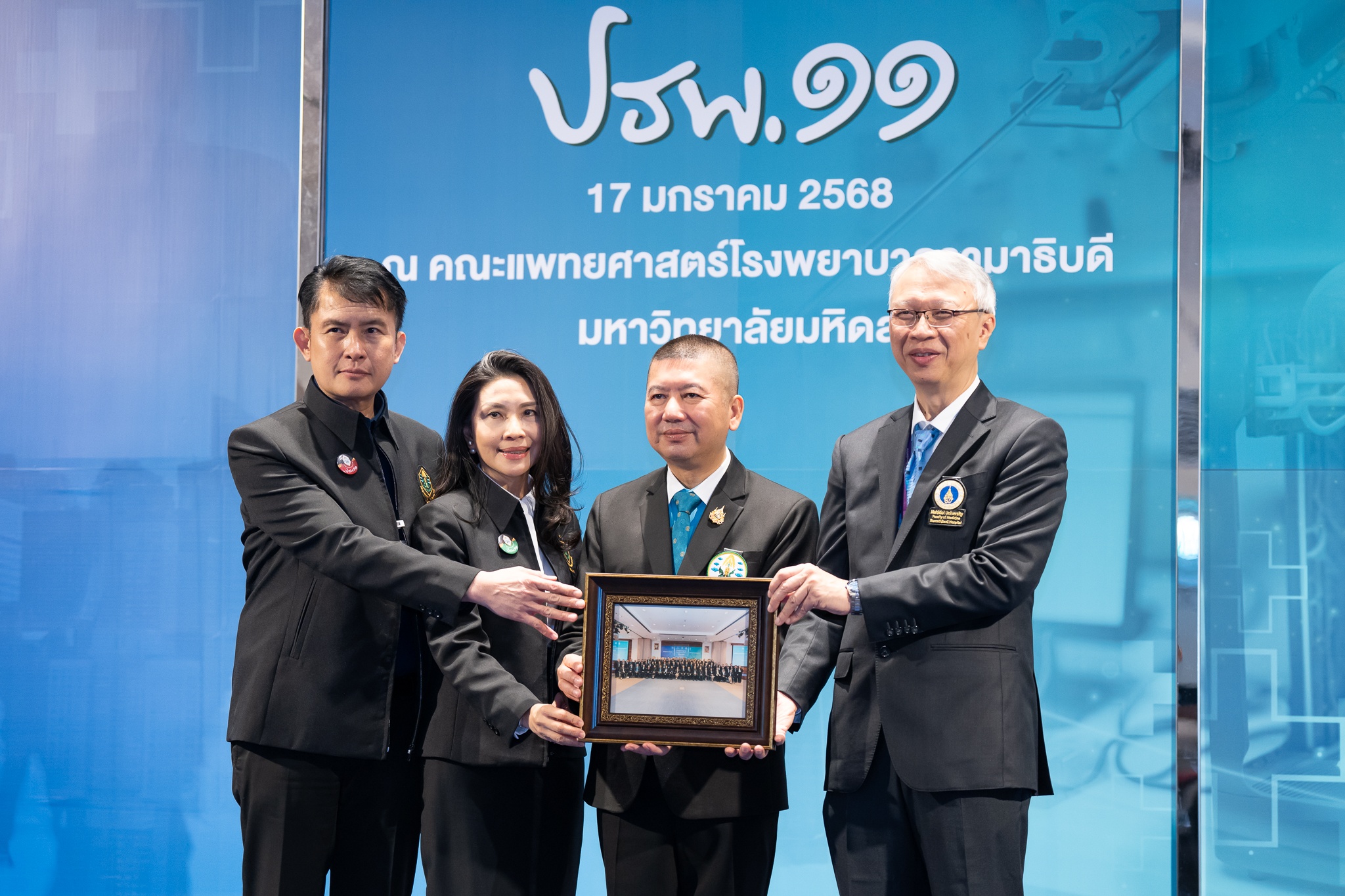 ต้อนรับคณะผู้ศึกษาดูงานจากหลักสูตรประกาศนียบัตรธรรมาภิบาลทางการแพทย์สำหรับผู้บริหารระดับสูง (ปธพ.) รุ่นที่ 11 ต้อนรับคณะผู้ศึกษาดูงานจากหลักสูตรประกาศนียบัตรธรรมาภิบาลทางการแพทย์สำหรับผู้บริหารระดับสูง (ปธพ.) รุ่นที่ 11