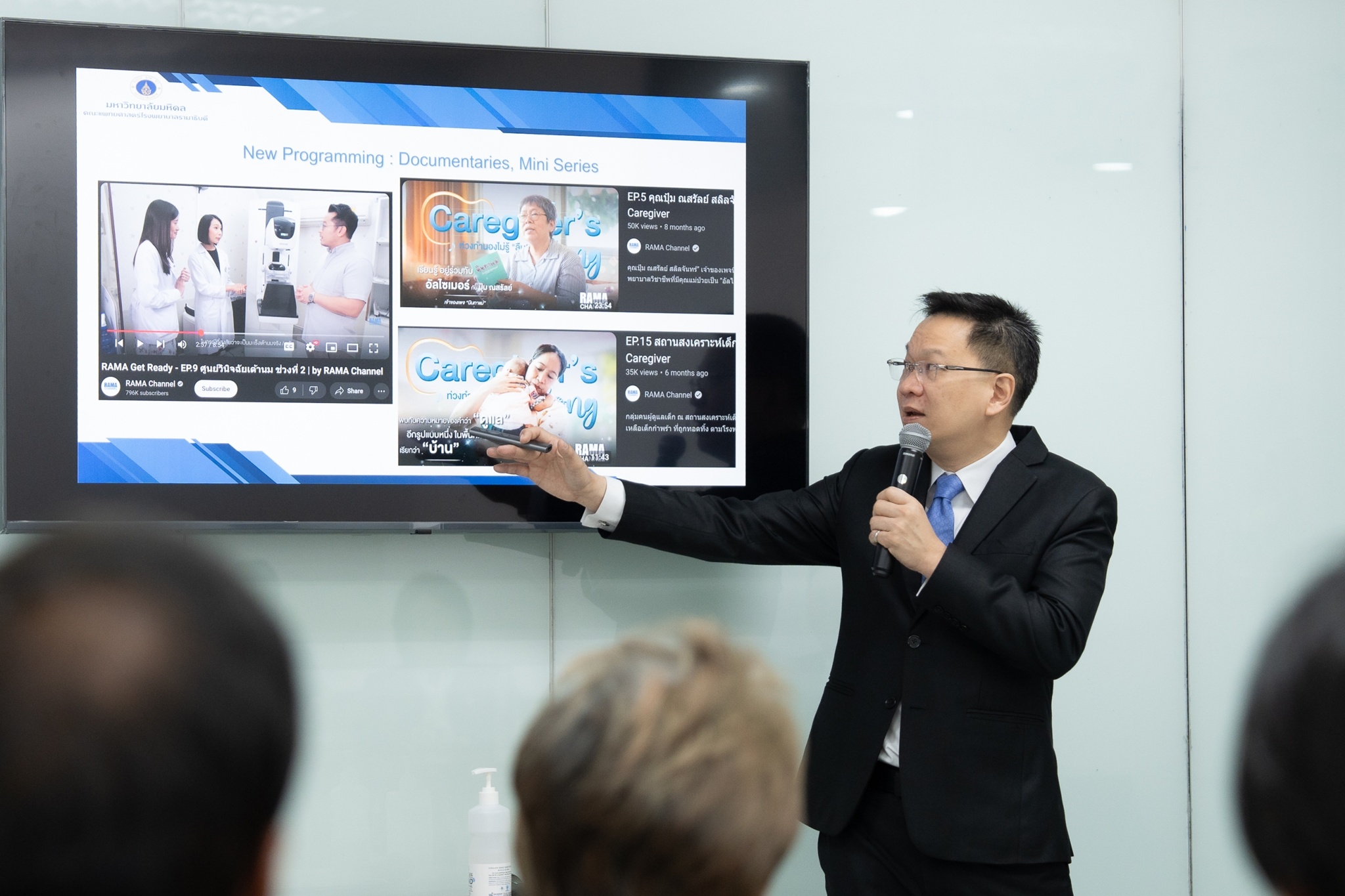 ต้อนรับคณะผู้ศึกษาดูงานจากหลักสูตรประกาศนียบัตรธรรมาภิบาลทางการแพทย์สำหรับผู้บริหารระดับสูง (ปธพ.) รุ่นที่ 11 ต้อนรับคณะผู้ศึกษาดูงานจากหลักสูตรประกาศนียบัตรธรรมาภิบาลทางการแพทย์สำหรับผู้บริหารระดับสูง (ปธพ.) รุ่นที่ 11
