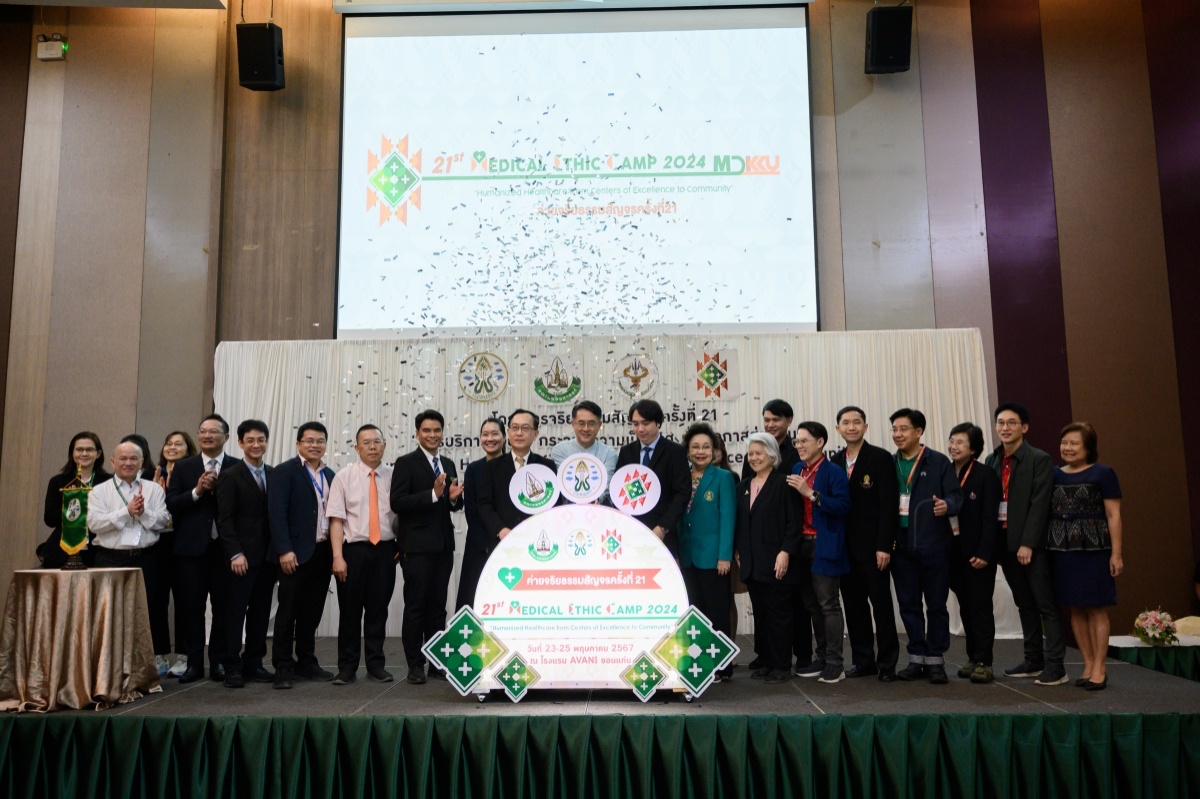 โครงการค่ายจริยธรรมสัญจร ครั้งที่ 21 ประจำปี 2567 โครงการค่ายจริยธรรมสัญจร ครั้งที่ 21 ประจำปี 2567