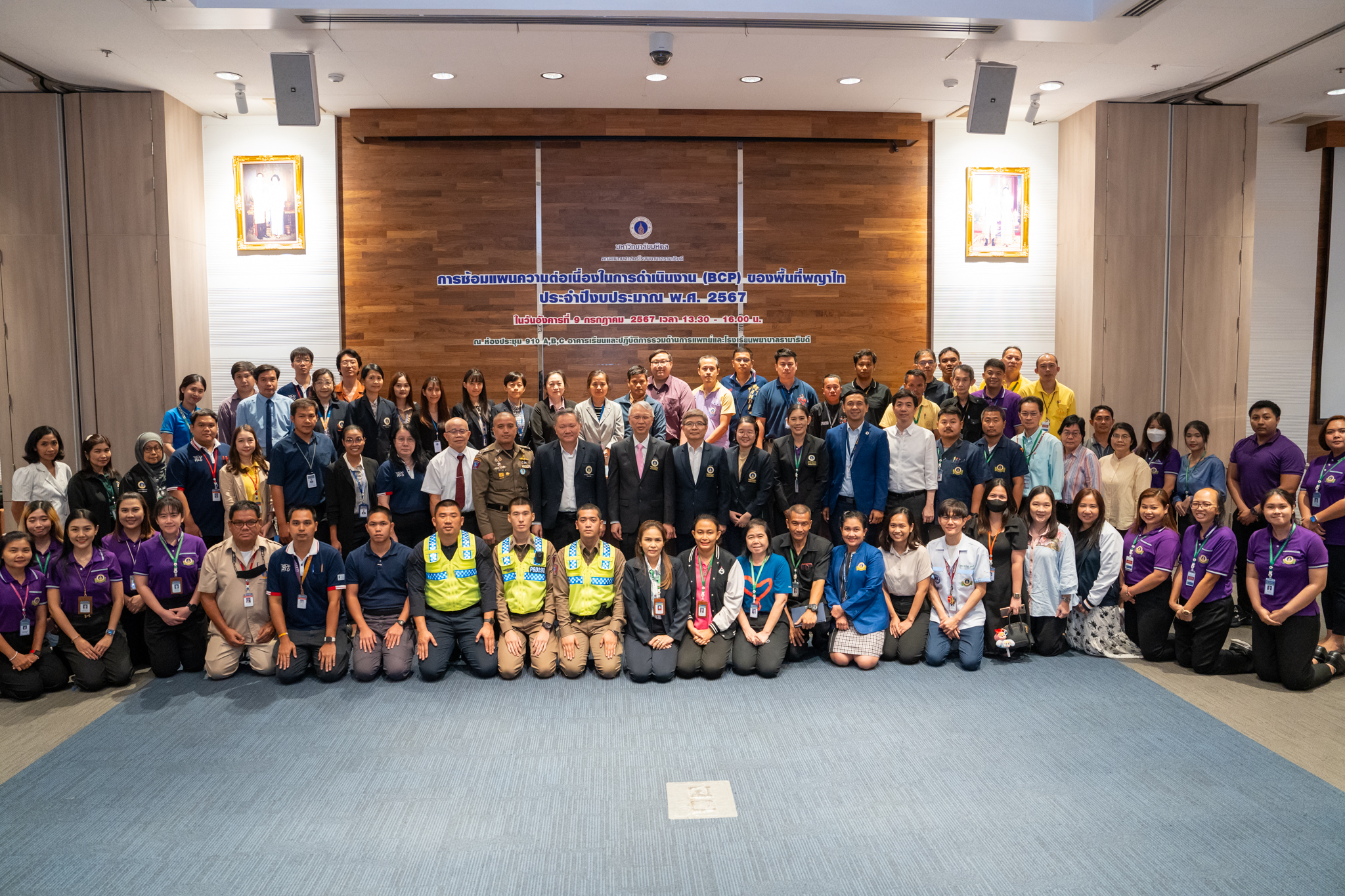 การซ้อมแผนความต่อเนื่องในการดำเนินงาน (BCP) ของพื้นที่พญาไท ประจำปีงบประมาณ พ.ศ. 2567 การซ้อมแผนความต่อเนื่องในการดำเนินงาน (BCP) ของพื้นที่พญาไท ประจำปีงบประมาณ พ.ศ. 2567