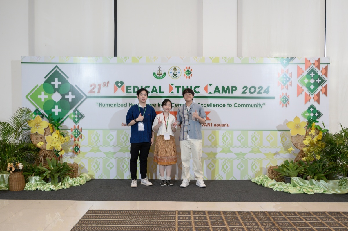 โครงการค่ายจริยธรรมสัญจร ครั้งที่ 21 ประจำปี 2567 โครงการค่ายจริยธรรมสัญจร ครั้งที่ 21 ประจำปี 2567