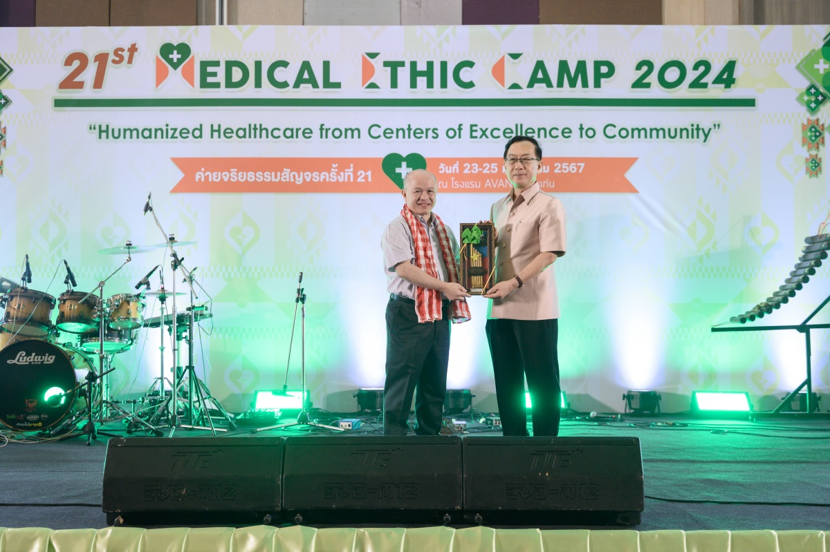 โครงการค่ายจริยธรรมสัญจร ครั้งที่ 21 ประจำปี 2567 โครงการค่ายจริยธรรมสัญจร ครั้งที่ 21 ประจำปี 2567