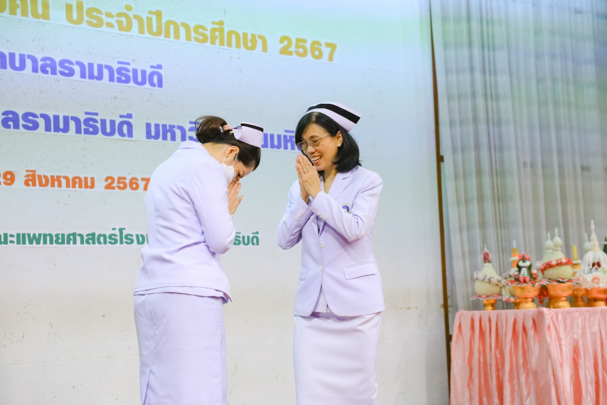 โรงเรียนพยาบาลรามาธิบดี คณะแพทยศาสตร์โรงพยาบาลรามาธิบดี มหาวิทยาลัยมหิดล จัดงาน “เทิดพระคุณครู ผู้สร้างคน ประจำปีการศึกษา 2567” โรงเรียนพยาบาลรามาธิบดี คณะแพทยศาสตร์โรงพยาบาลรามาธิบดี มหาวิทยาลัยมหิดล จัดงาน “เทิดพระคุณครู ผู้สร้างคน ประจำปีการศึกษา 2567”