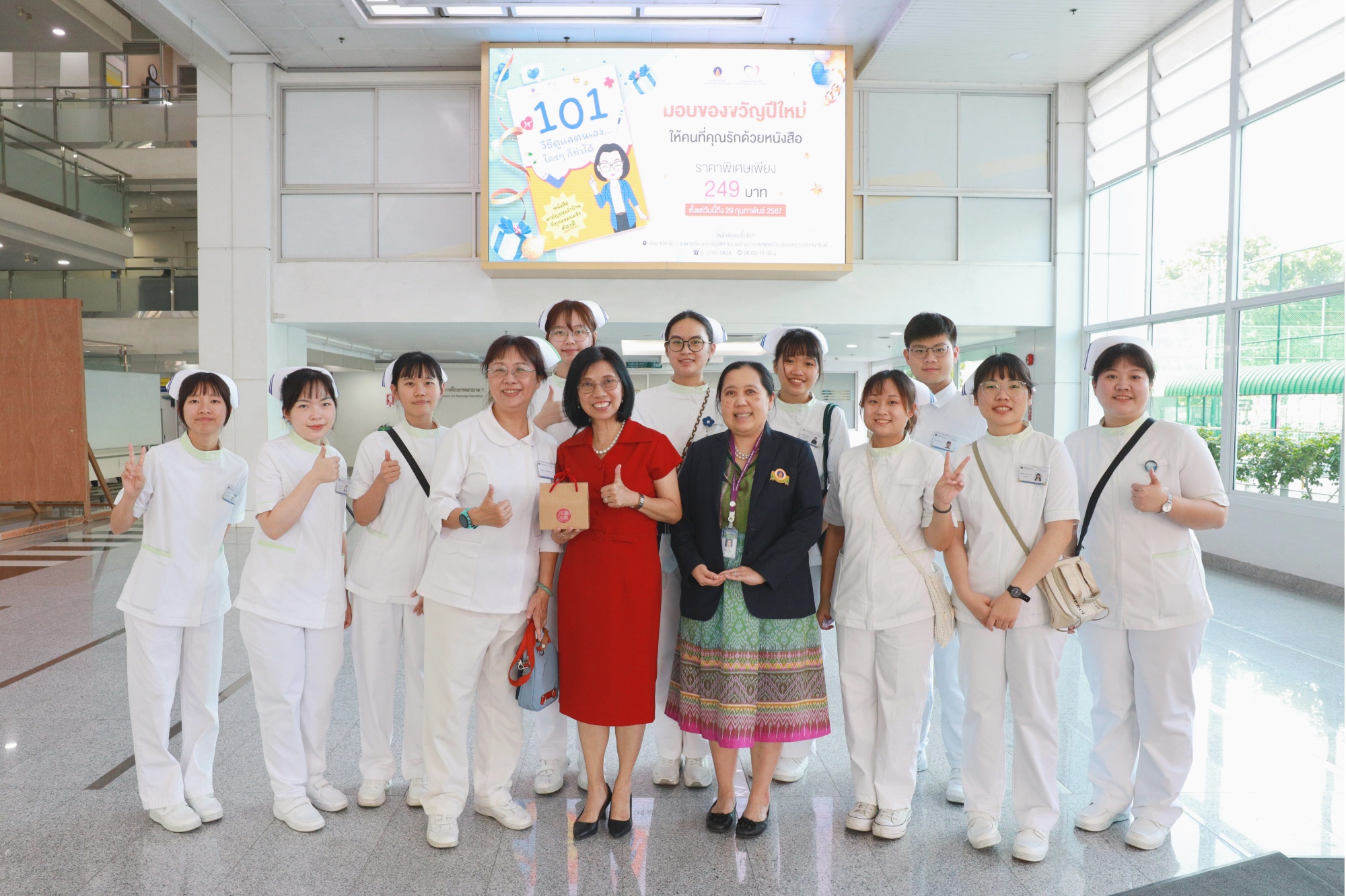 นักศึกษาพยาบาลแลกเปลี่ยนและอาจารย์พยาบาล จาก Department of Nursing, College of Medicine, Tzu Chi University, Republic of China เข้าพบคณบดี คณะแพทยศาสตร์โรงพยาบาลรามาธิบดี มหาวิทยาลัยมหิดล