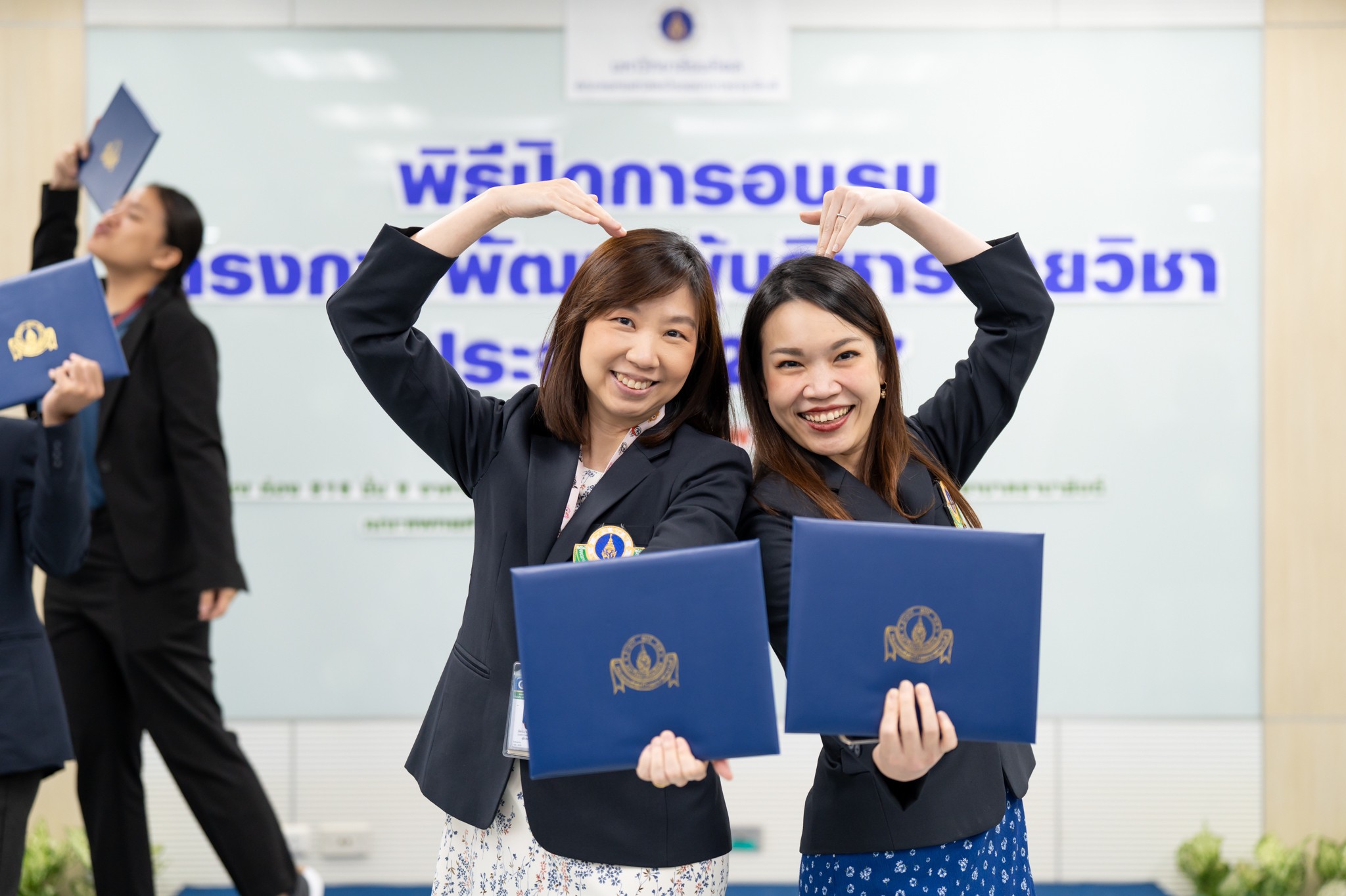 พิธีปิดและพิธีมอบประกาศนียบัตรแก่ผู้สำเร็จการอบรม “โครงการพัฒนาผู้บริหารรายวิชา” พิธีปิดและพิธีมอบประกาศนียบัตรแก่ผู้สำเร็จการอบรม “โครงการพัฒนาผู้บริหารรายวิชา”