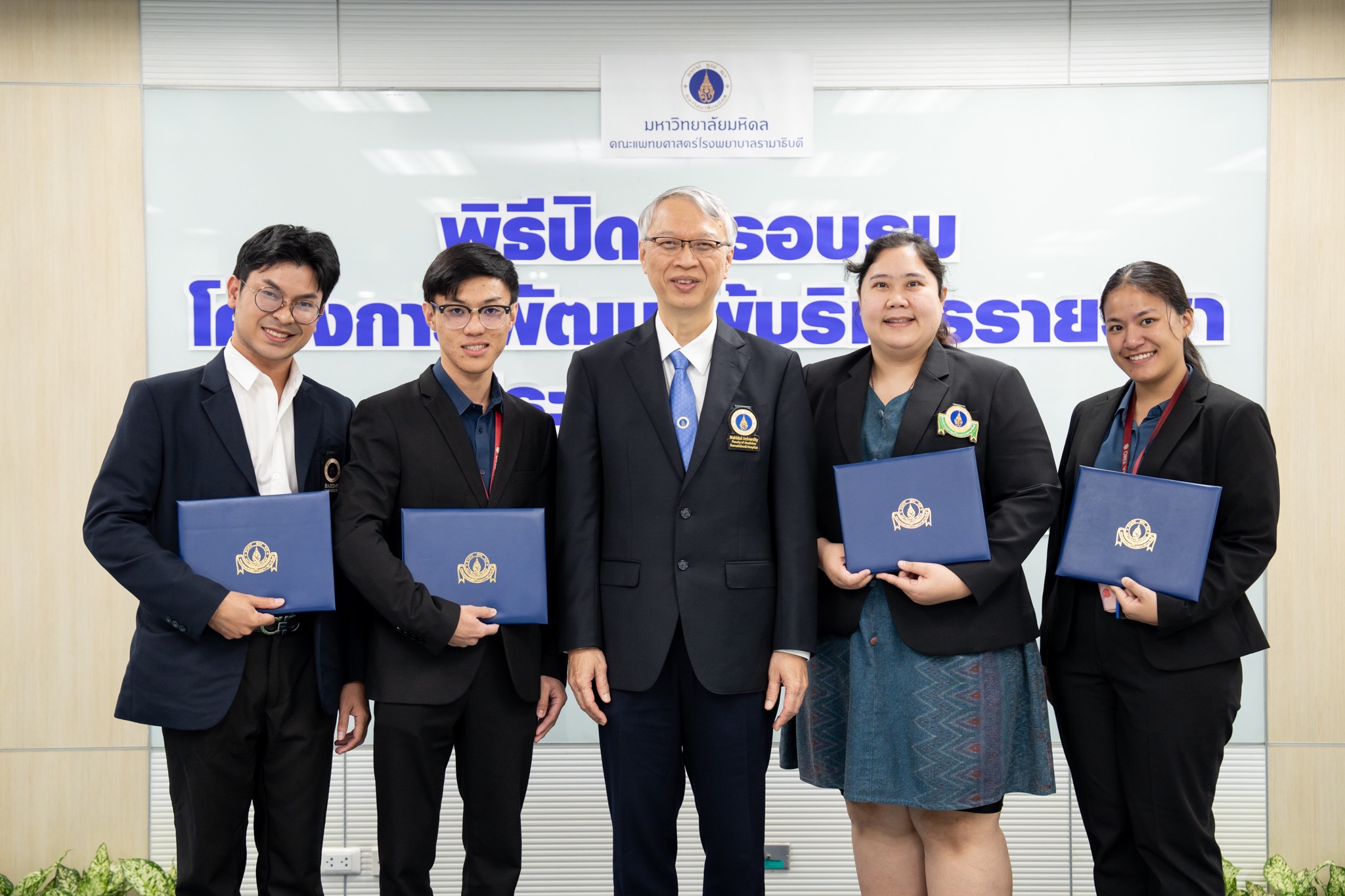 พิธีปิดและพิธีมอบประกาศนียบัตรแก่ผู้สำเร็จการอบรม “โครงการพัฒนาผู้บริหารรายวิชา” พิธีปิดและพิธีมอบประกาศนียบัตรแก่ผู้สำเร็จการอบรม “โครงการพัฒนาผู้บริหารรายวิชา”