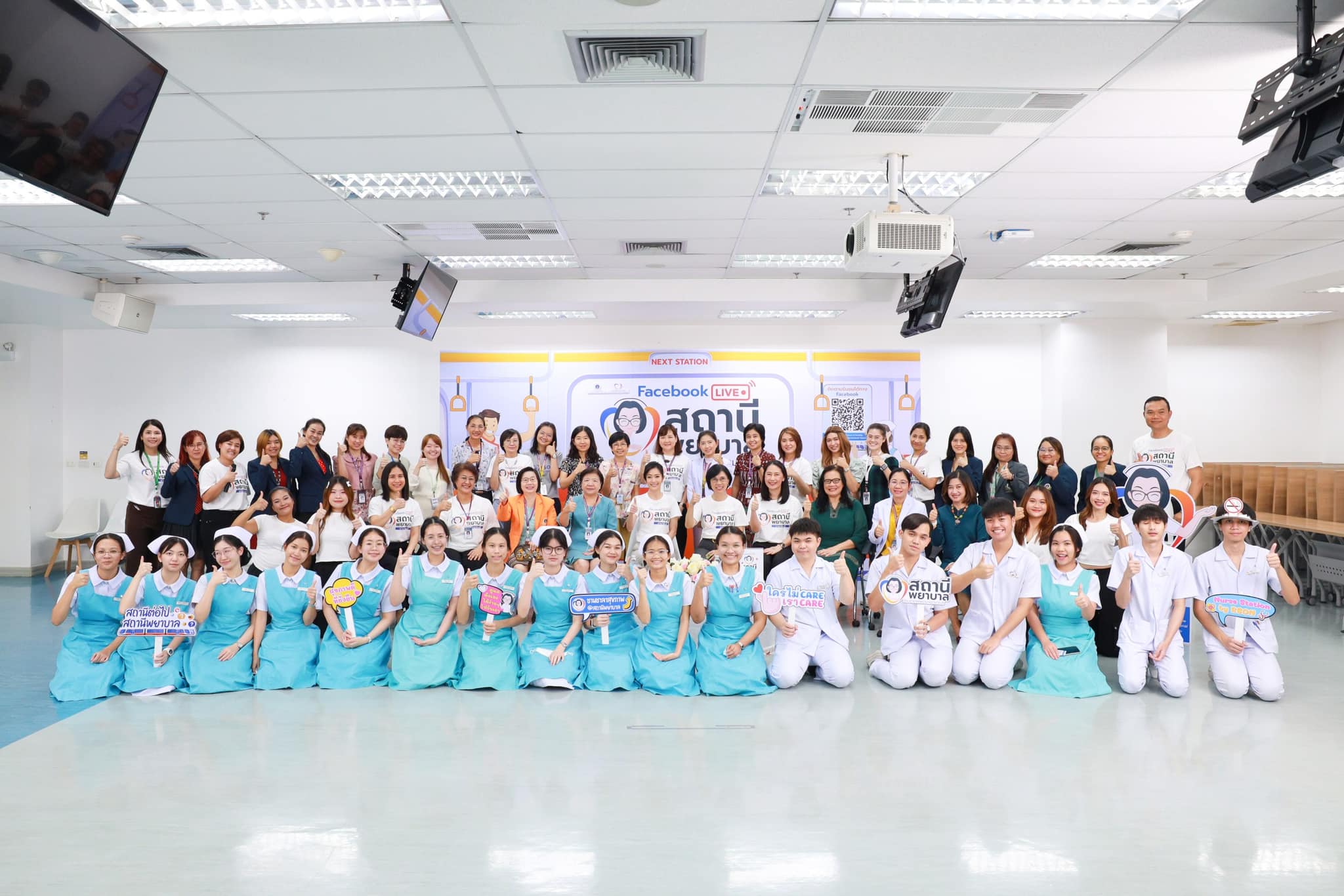 Ramathibodi School of Nursing, Faculty of Medicine Ramathibodi Hospital, Mahidol University, held a press conference to launch the program “Nurse Station by Ramathibodi Nursing Faculty.”