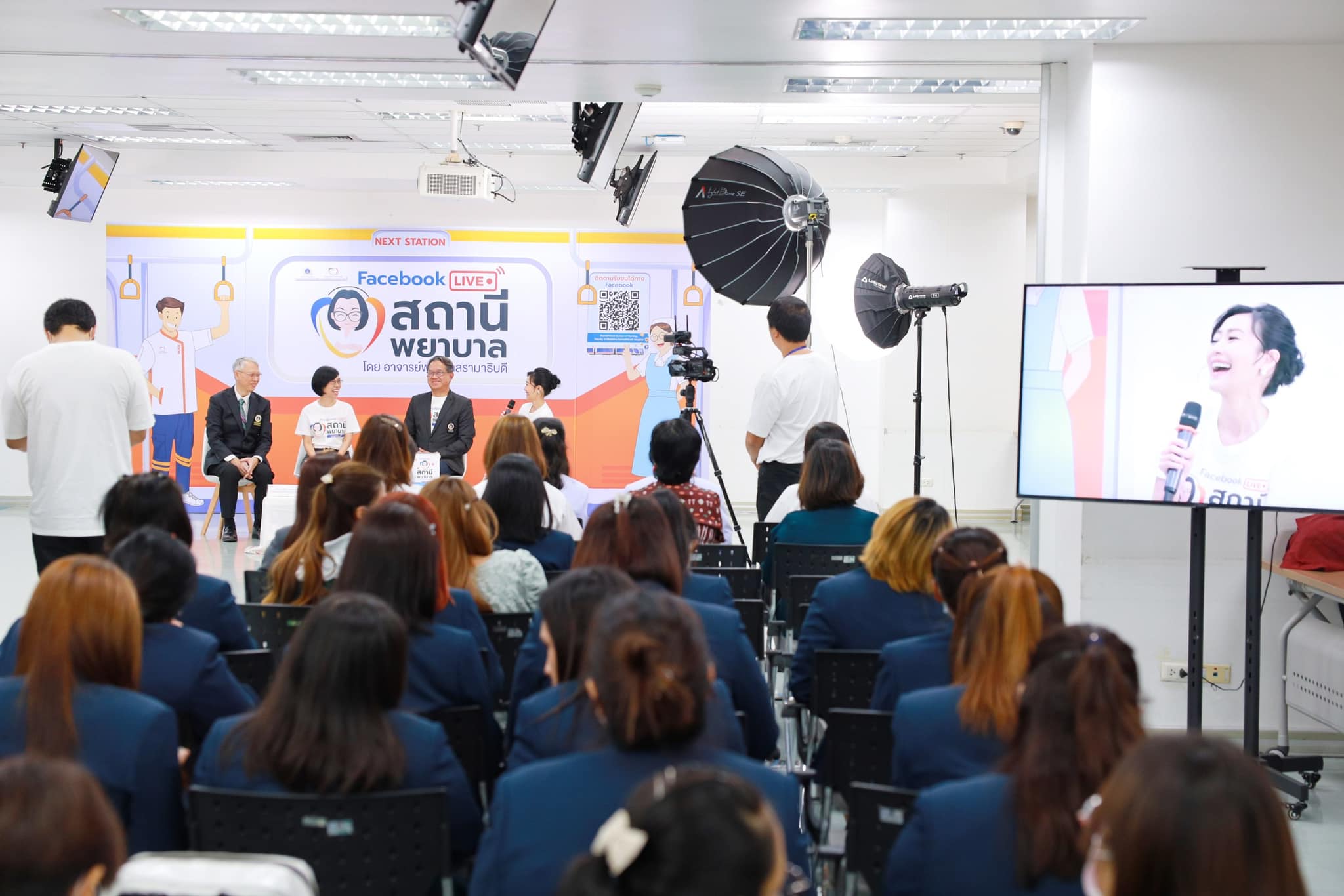 Ramathibodi School of Nursing, Faculty of Medicine Ramathibodi Hospital, Mahidol University, held a press conference to launch the program “Nurse Station by Ramathibodi Nursing Faculty.”