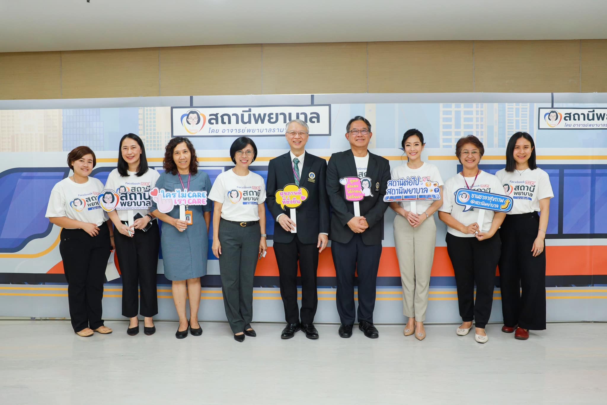 Ramathibodi School of Nursing, Faculty of Medicine Ramathibodi Hospital, Mahidol University, held a press conference to launch the program “Nurse Station by Ramathibodi Nursing Faculty.”