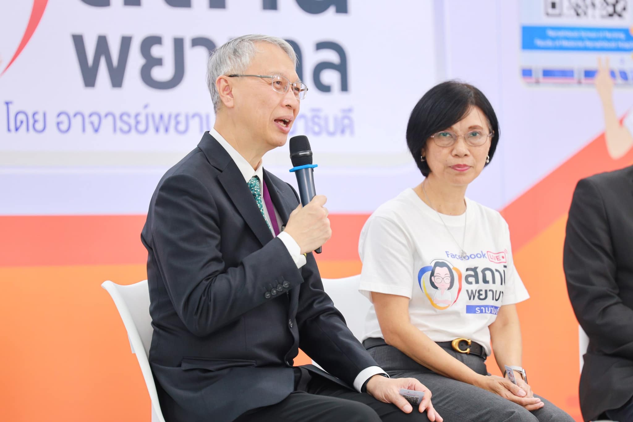 Ramathibodi School of Nursing, Faculty of Medicine Ramathibodi Hospital, Mahidol University, held a press conference to launch the program “Nurse Station by Ramathibodi Nursing Faculty.”