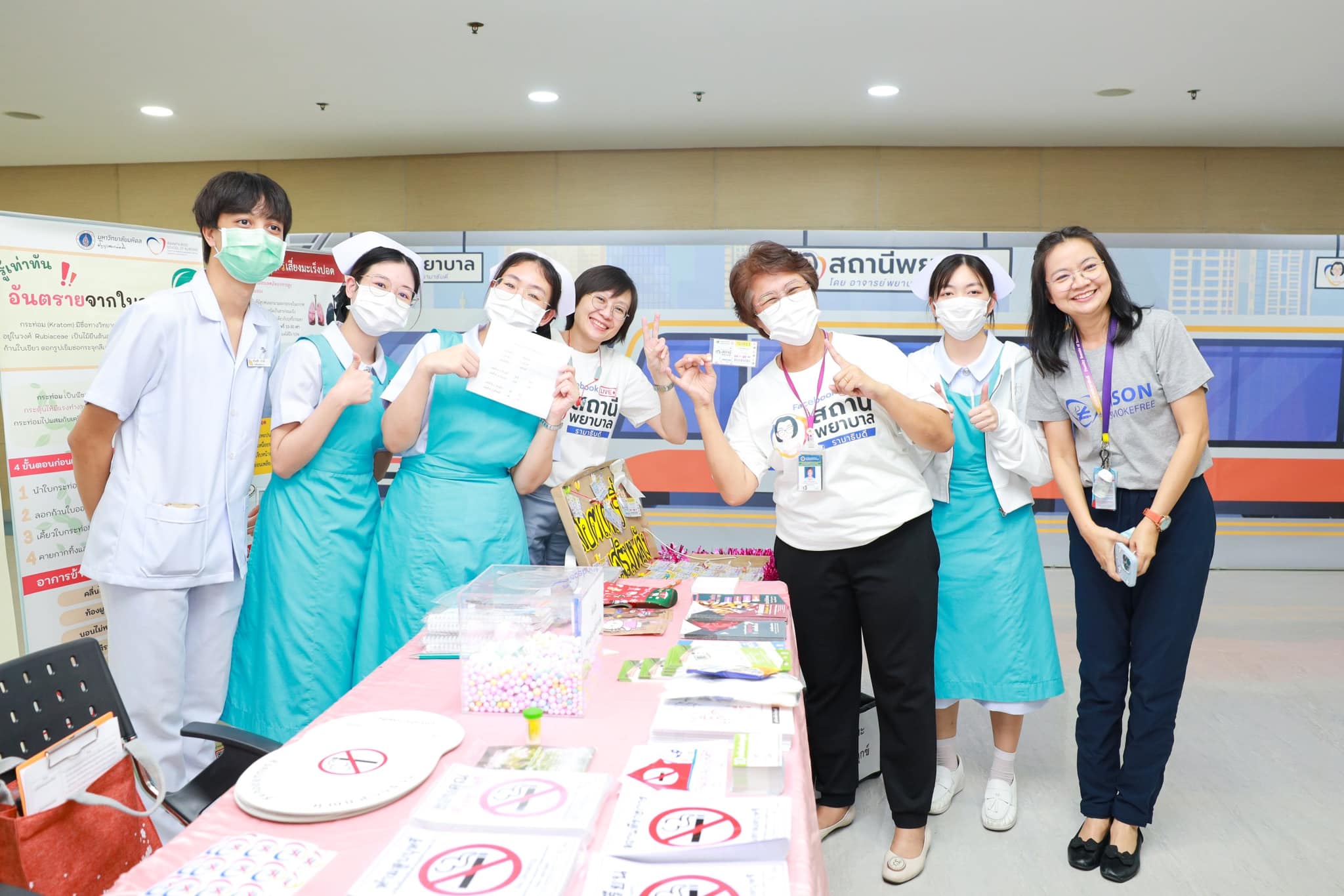โรงเรียนพยาบาลรามาธิบดี คณะแพทยศาสตร์โรงพยาบาลรามาธิบดี มหาวิทยาลัยมหิดล จัดงานแถลงข่าวรายการ “สถานีพยาบาล โดย อาจารย์พยาบาลรามาธิบดี” โรงเรียนพยาบาลรามาธิบดี คณะแพทยศาสตร์โรงพยาบาลรามาธิบดี มหาวิทยาลัยมหิดล จัดงานแถลงข่าวรายการ “สถานีพยาบาล โดย อาจารย์พยาบาลรามาธิบดี”