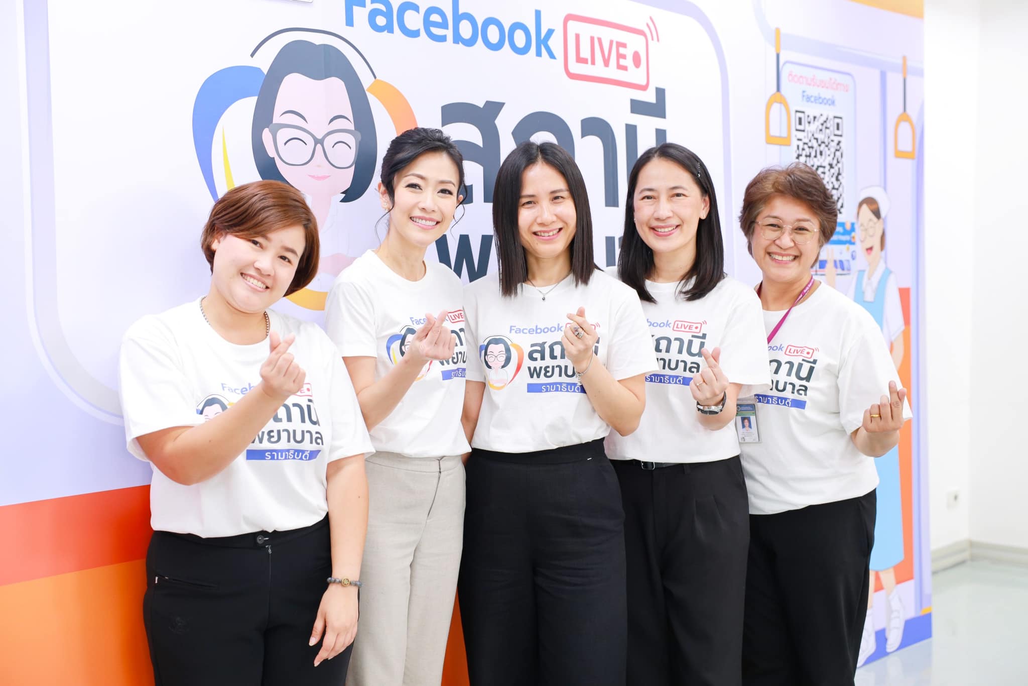 Ramathibodi School of Nursing, Faculty of Medicine Ramathibodi Hospital, Mahidol University, held a press conference to launch the program “Nurse Station by Ramathibodi Nursing Faculty.”