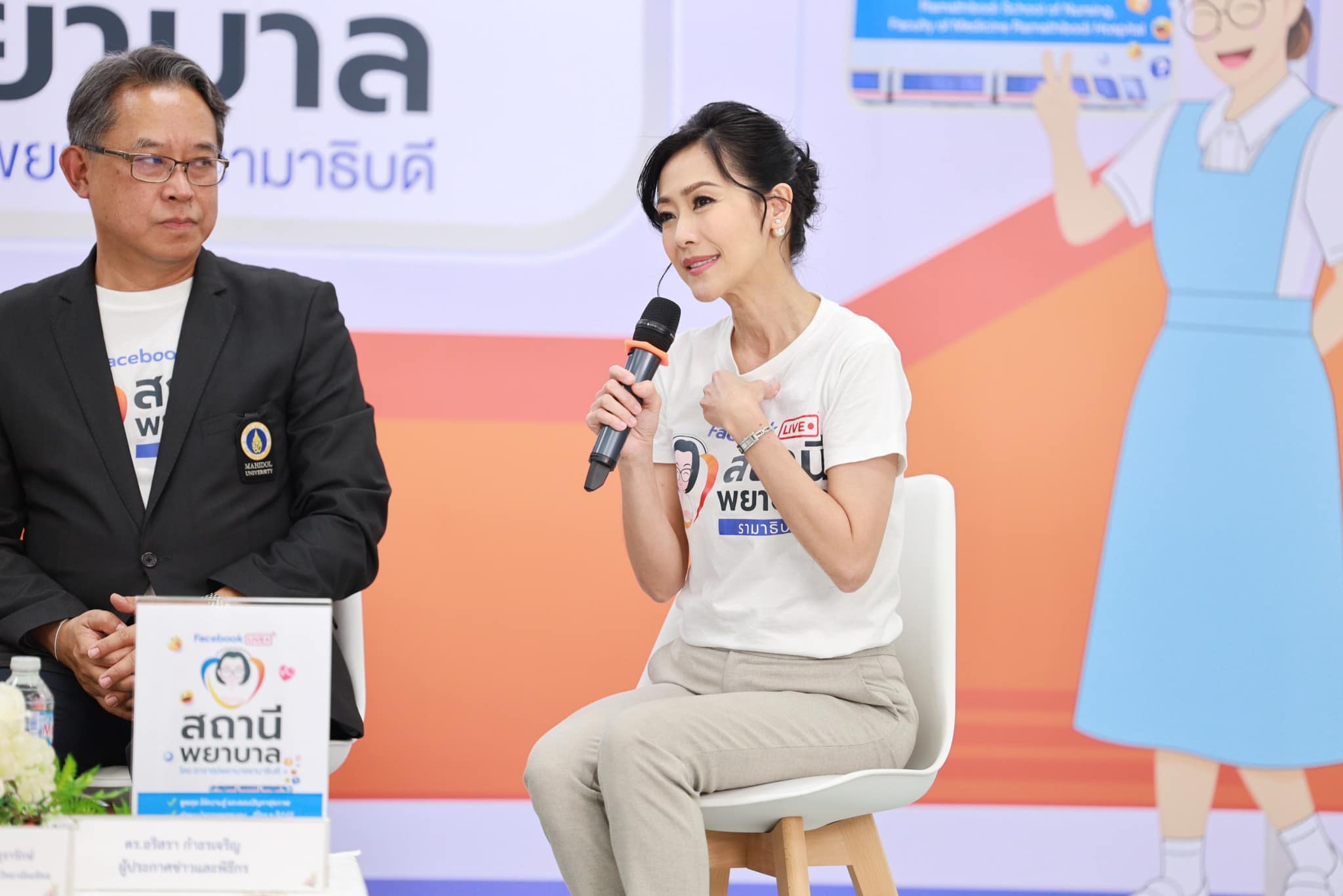 Ramathibodi School of Nursing, Faculty of Medicine Ramathibodi Hospital, Mahidol University, held a press conference to launch the program “Nurse Station by Ramathibodi Nursing Faculty.”