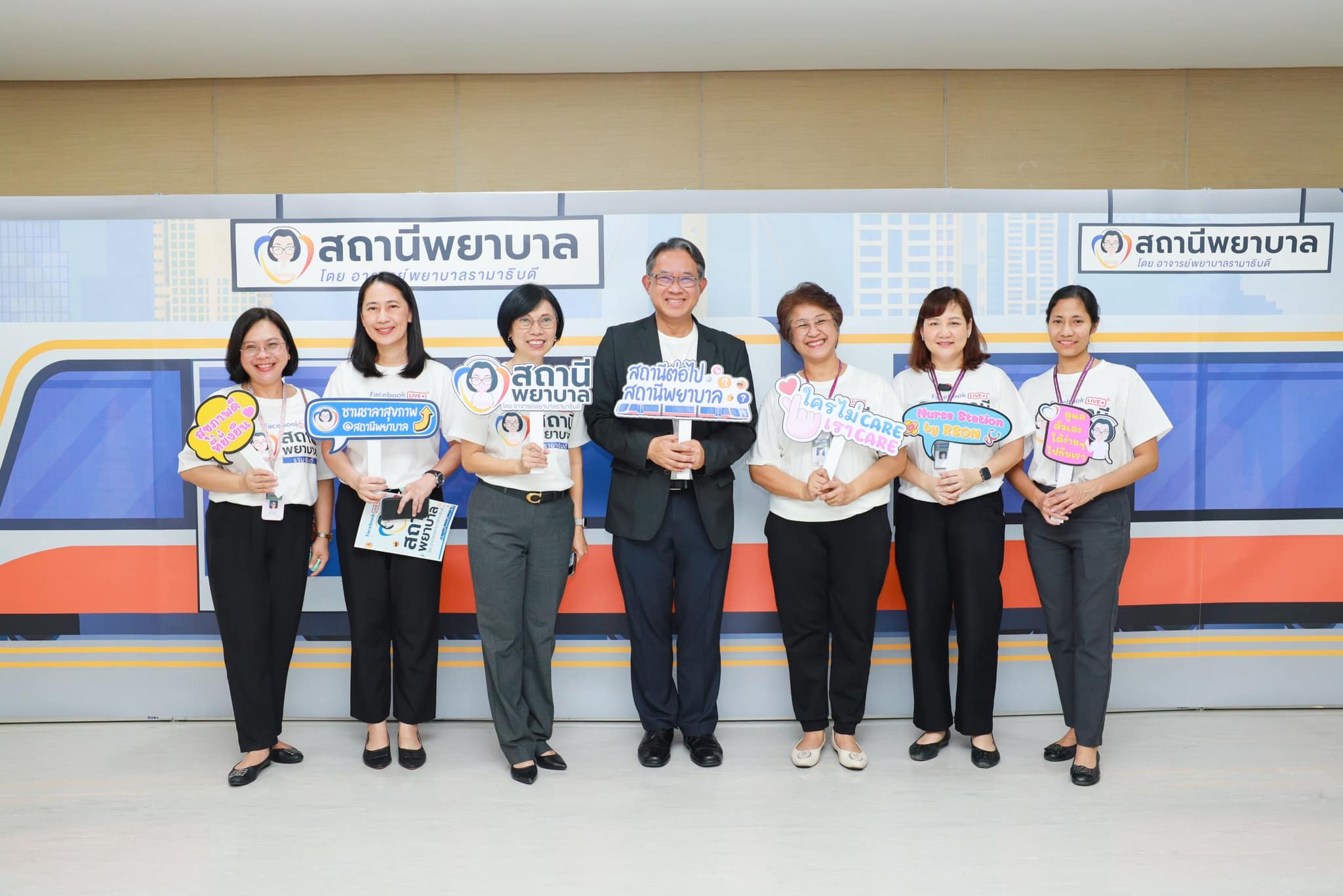 Ramathibodi School of Nursing, Faculty of Medicine Ramathibodi Hospital, Mahidol University, held a press conference to launch the program “Nurse Station by Ramathibodi Nursing Faculty.”