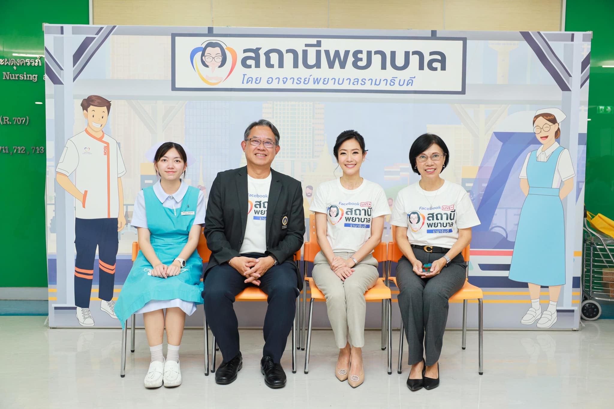 Ramathibodi School of Nursing, Faculty of Medicine Ramathibodi Hospital, Mahidol University, held a press conference to launch the program “Nurse Station by Ramathibodi Nursing Faculty.”