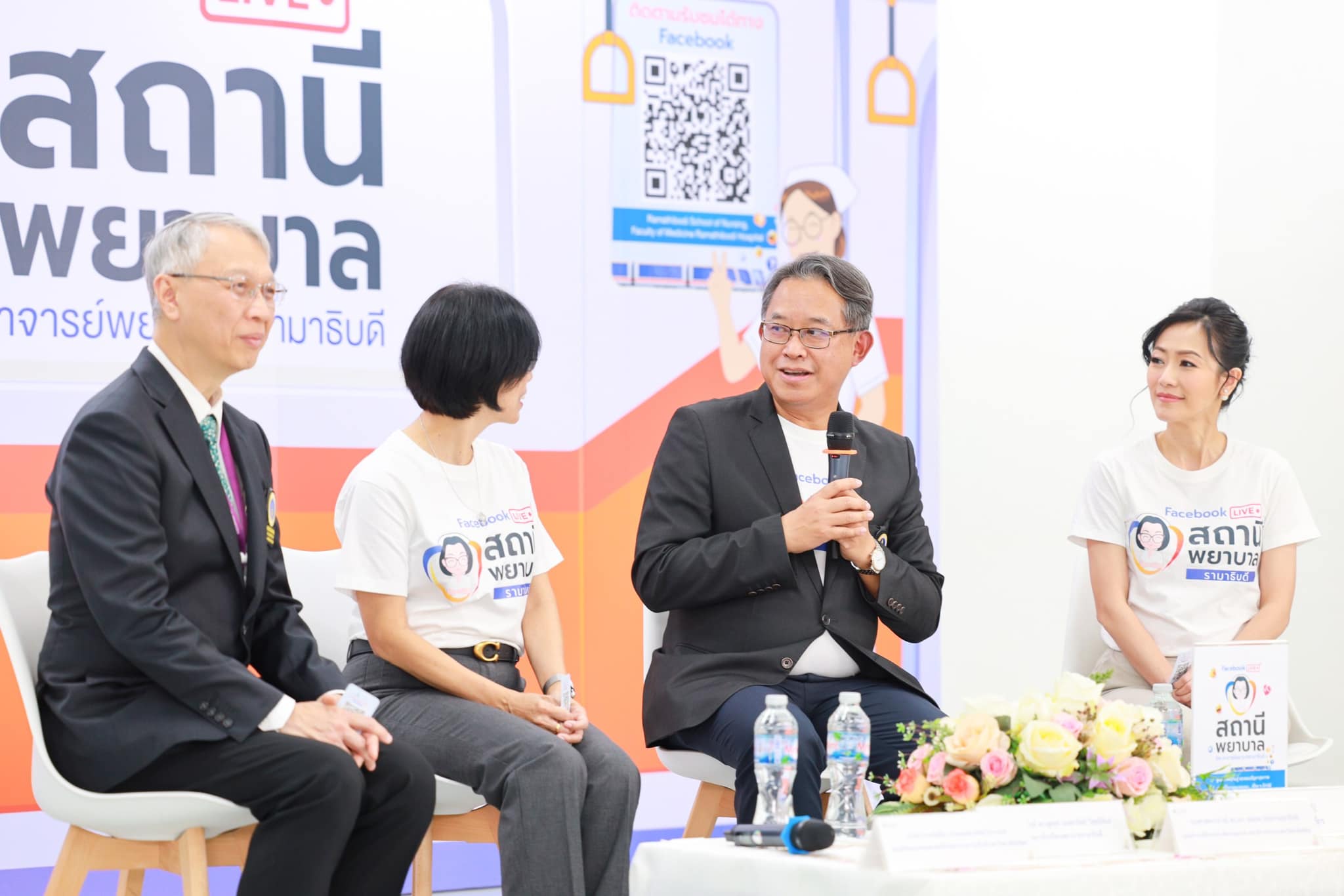 Ramathibodi School of Nursing, Faculty of Medicine Ramathibodi Hospital, Mahidol University, held a press conference to launch the program “Nurse Station by Ramathibodi Nursing Faculty.”