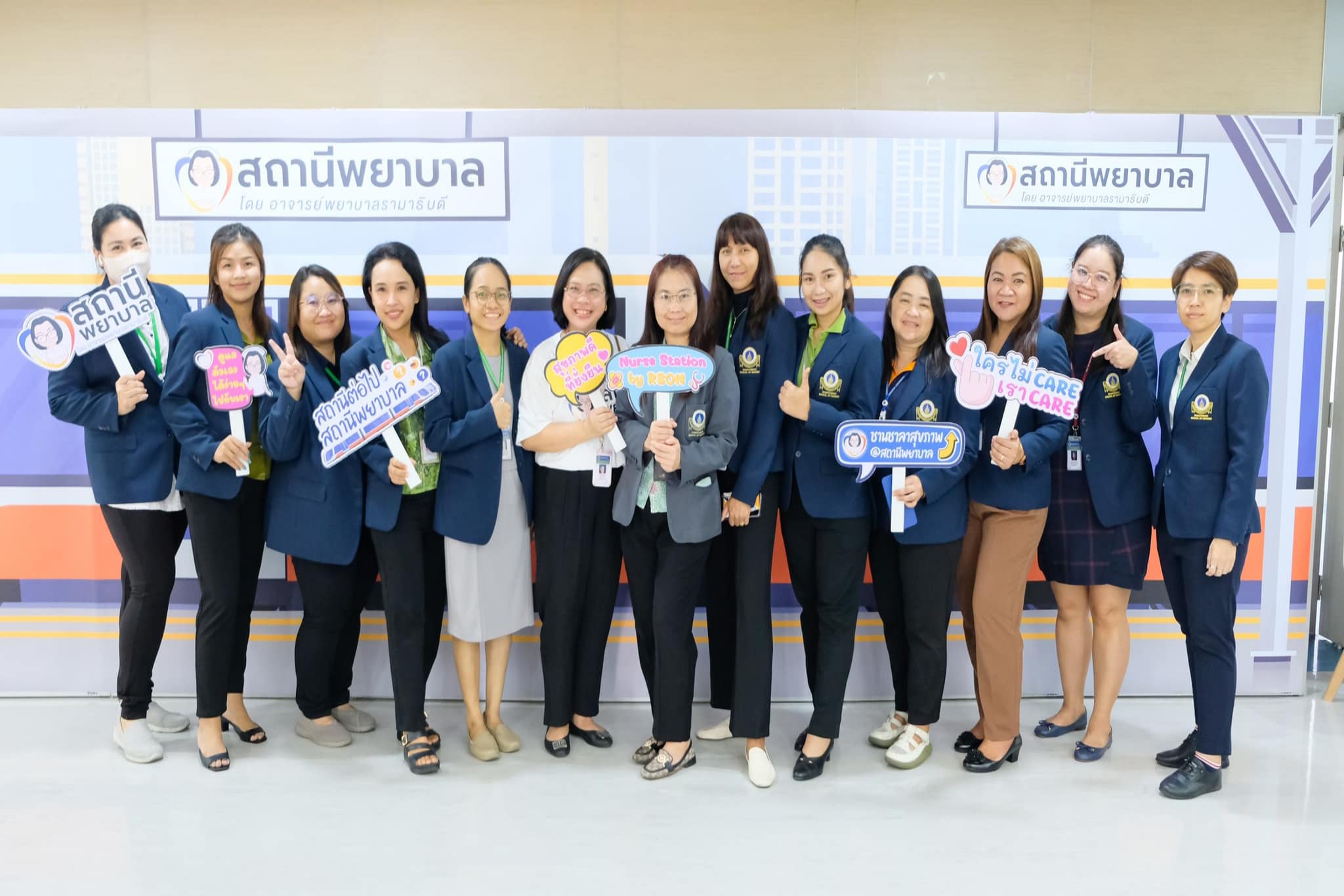 Ramathibodi School of Nursing, Faculty of Medicine Ramathibodi Hospital, Mahidol University, held a press conference to launch the program “Nurse Station by Ramathibodi Nursing Faculty.”