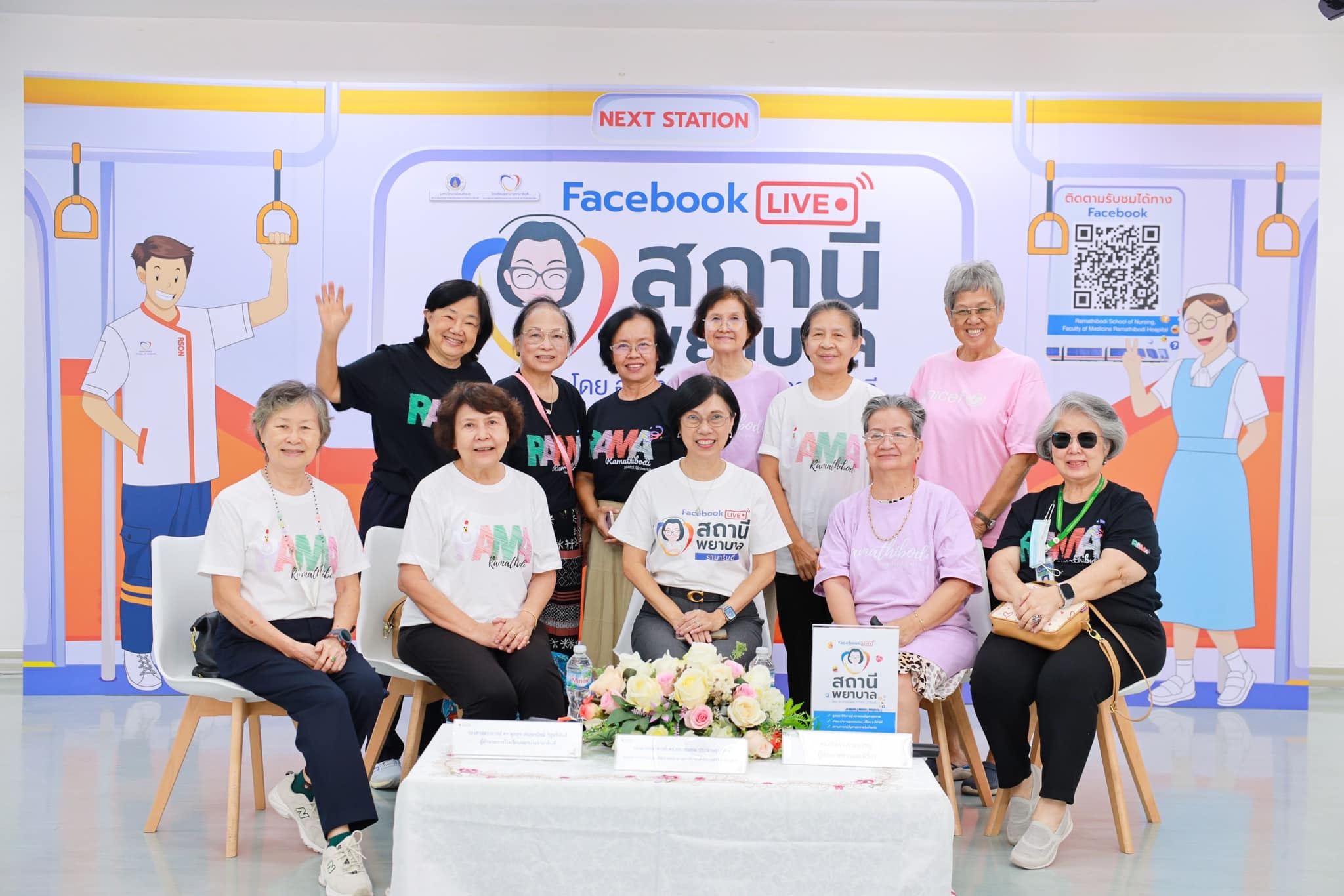 Ramathibodi School of Nursing, Faculty of Medicine Ramathibodi Hospital, Mahidol University, held a press conference to launch the program “Nurse Station by Ramathibodi Nursing Faculty.”