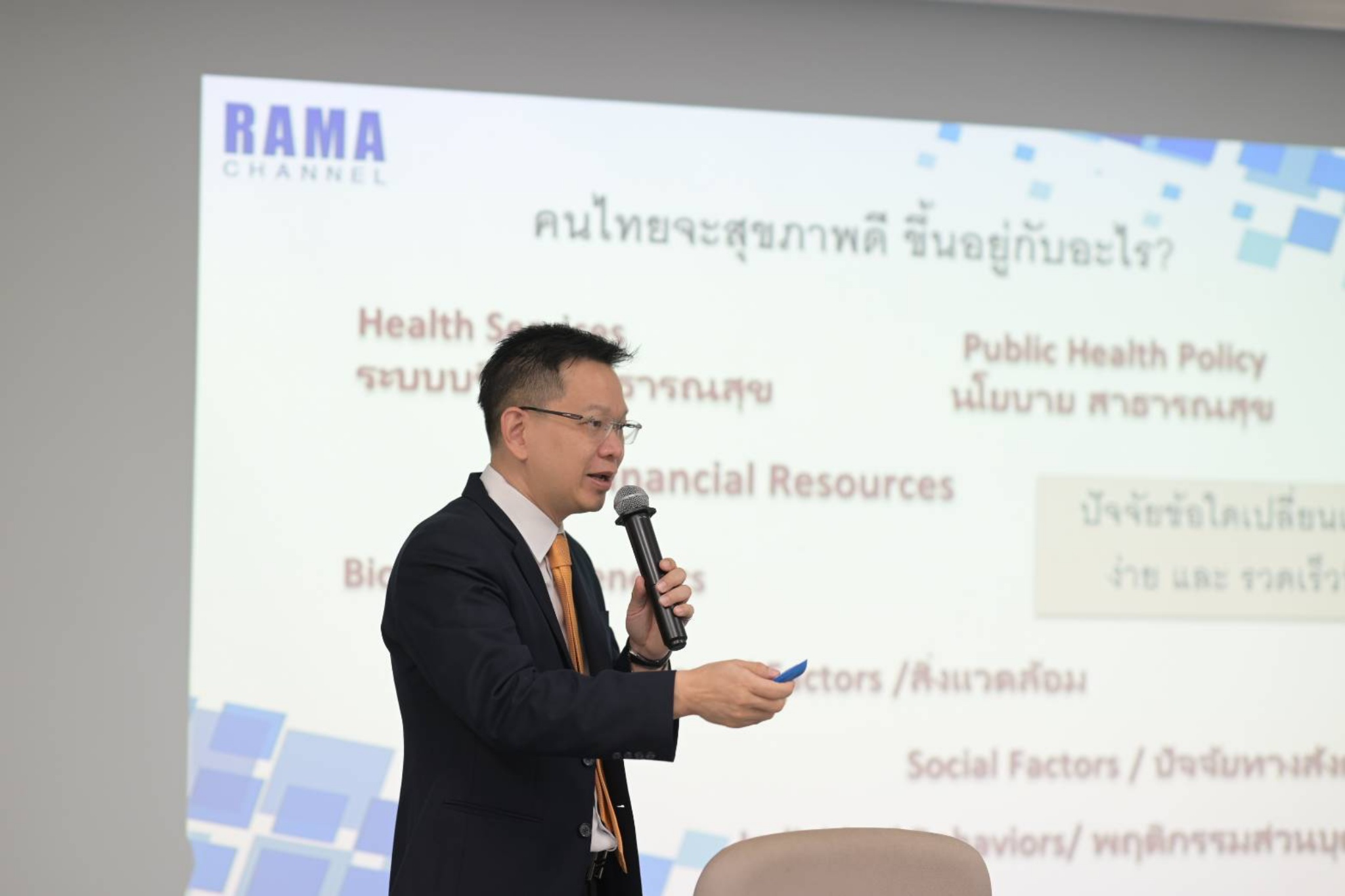 คณะนักศึกษาหลักสูตรประกาศนียบัตรผู้นำทางการแพทย์ รุ่นที่ 1 (ปนพ. 1) และหลักสูตรประกาศนียบัตรธรรมาภิบาลทางการแพทย์สำหรับผู้บริหารระดับสูง รุ่นพิเศษ 1 (ปธพ. Executive: ปธพ. X) คณะนักศึกษาหลักสูตรประกาศนียบัตรผู้นำทางการแพทย์ รุ่นที่ 1 (ปนพ. 1) และหลักสูตรประกาศนียบัตรธรรมาภิบาลทางการแพทย์สำหรับผู้บริหารระดับสูง รุ่นพิเศษ 1 (ปธพ. Executive: ปธพ. X)