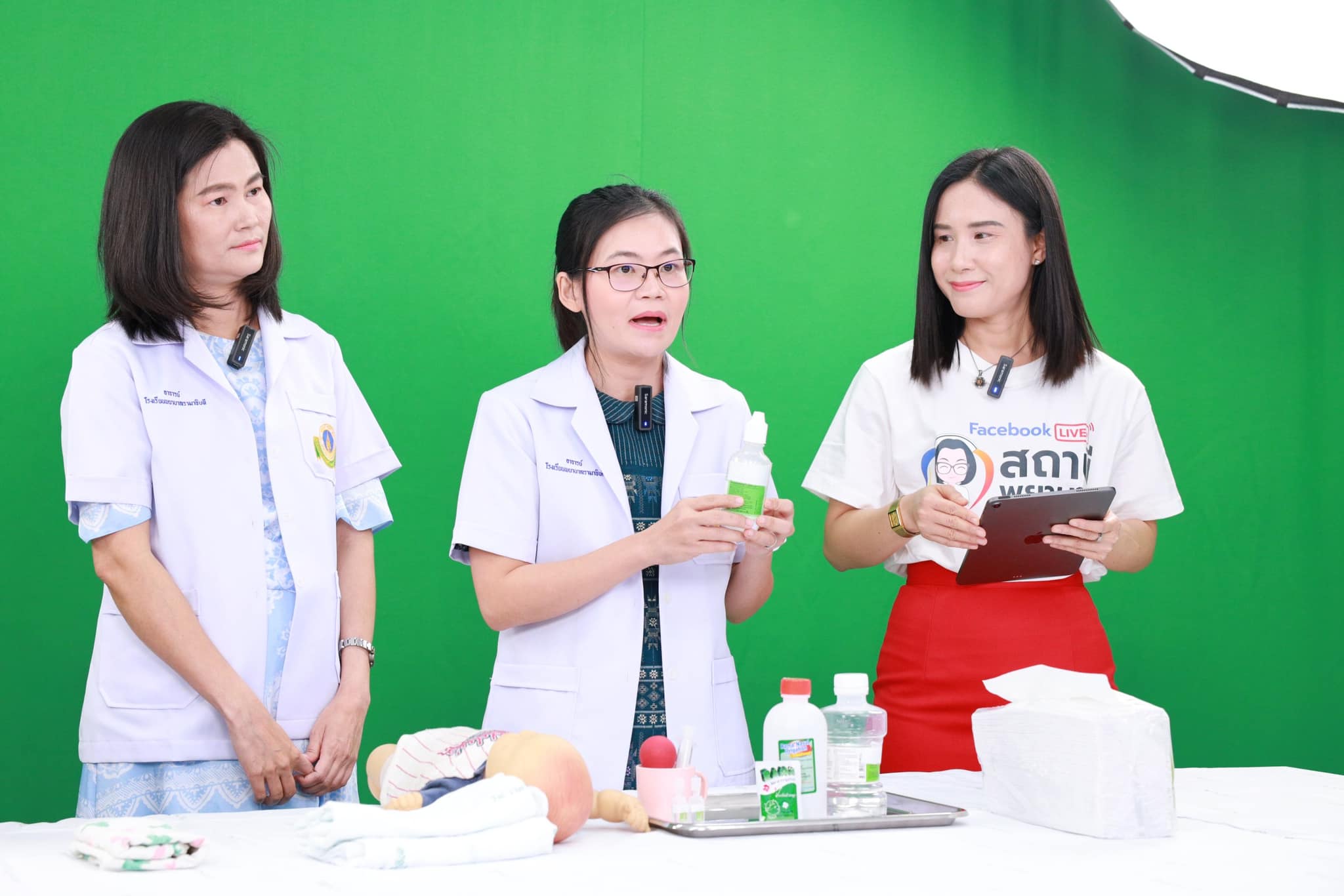 โรงเรียนพยาบาลรามาธิบดี คณะแพทยศาสตร์โรงพยาบาลรามาธิบดี มหาวิทยาลัยมหิดล จัดรายการ “สถานีพยาบาล“ EP.3 “ล้างจมูก..รู้วิธีทำง่าย..ทั้งเด็กและผู้ใหญ่” โรงเรียนพยาบาลรามาธิบดี คณะแพทยศาสตร์โรงพยาบาลรามาธิบดี มหาวิทยาลัยมหิดล จัดรายการ “สถานีพยาบาล“ EP.3 “ล้างจมูก..รู้วิธีทำง่าย..ทั้งเด็กและผู้ใหญ่”