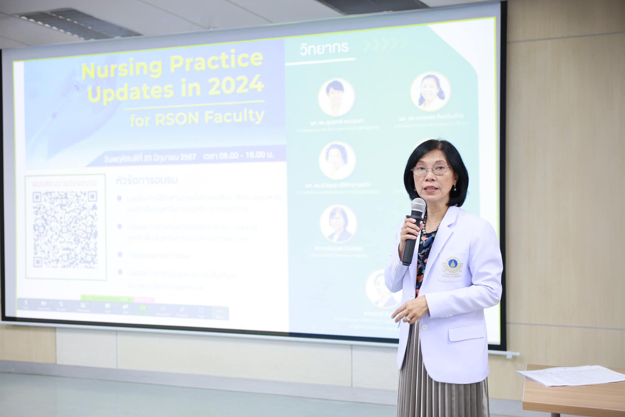 การอบรมเชิงปฏิบัติการ เรื่อง “Nursing Practice Update in 2024 for RSON Faculty” การอบรมเชิงปฏิบัติการ เรื่อง “Nursing Practice Update in 2024 for RSON Faculty”