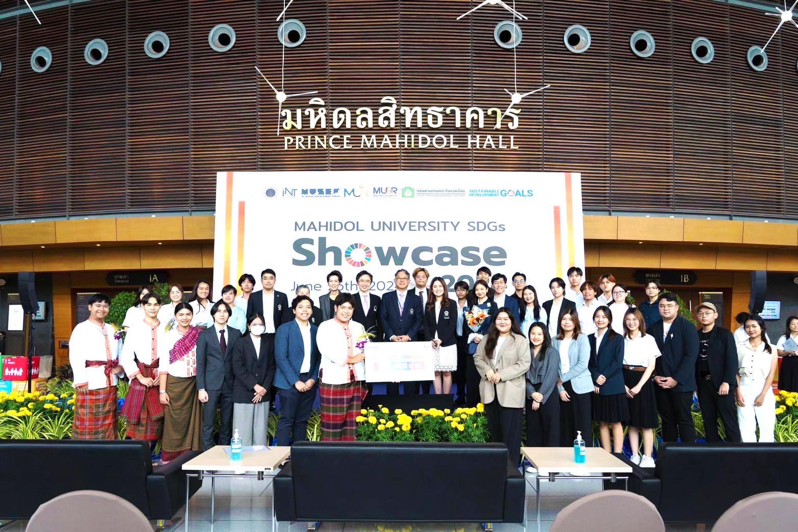 งานมหกรรมมหิดลเพื่อการพัฒนาอย่างยั่งยืน 2024 (SDG 2024) งานมหกรรมมหิดลเพื่อการพัฒนาอย่างยั่งยืน 2024 (SDG 2024)