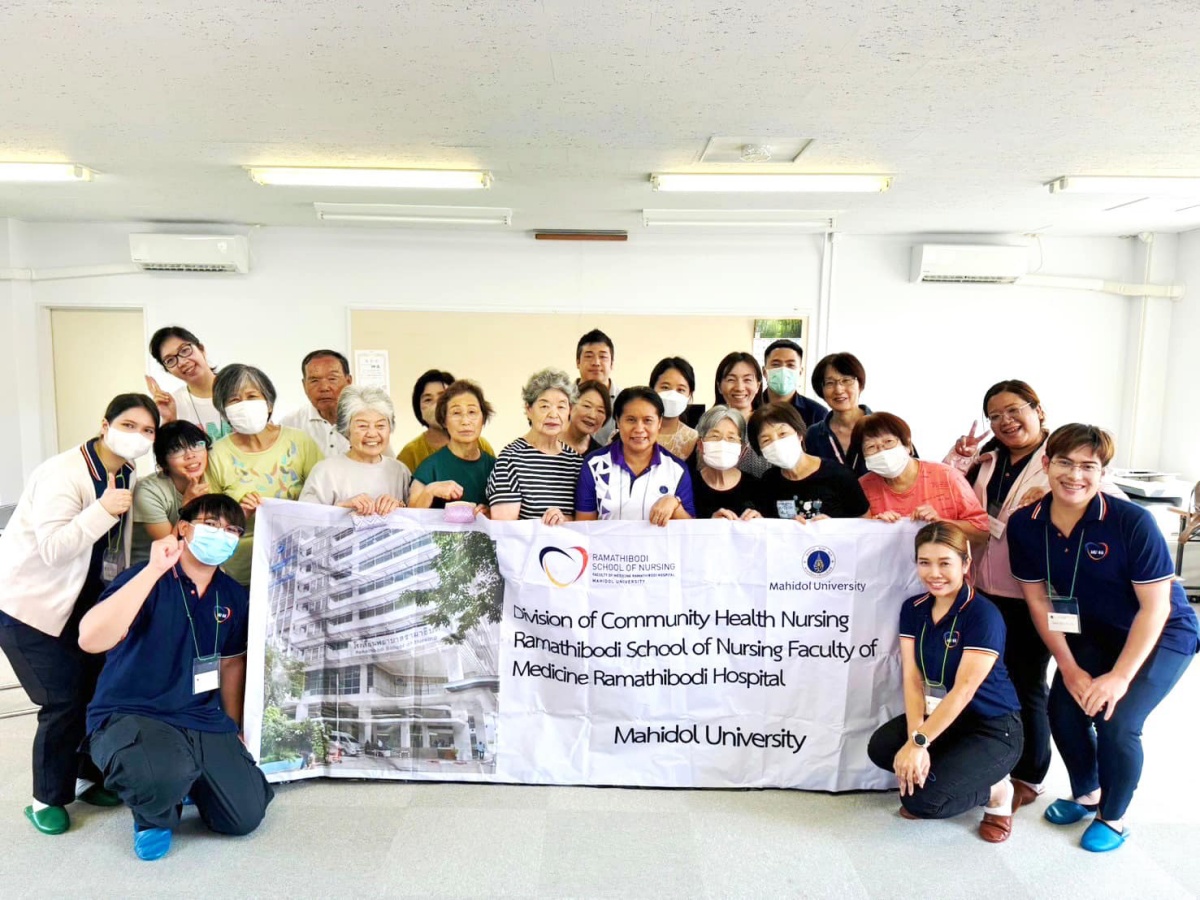 โครงการศึกษาดูงานแลกเปลี่ยนเรียนรู้ด้านการทำงานในชุมชนกับ Osaka Metropolitan University และ Division of Health Sciences, Osaka University Graduate School of Medicine ณ ประเทศญี่ปุ่น โครงการศึกษาดูงานแลกเปลี่ยนเรียนรู้ด้านการทำงานในชุมชนกับ Osaka Metropolitan University และ Division of Health Sciences, Osaka University Graduate School of Medicine ณ ประเทศญี่ปุ่น