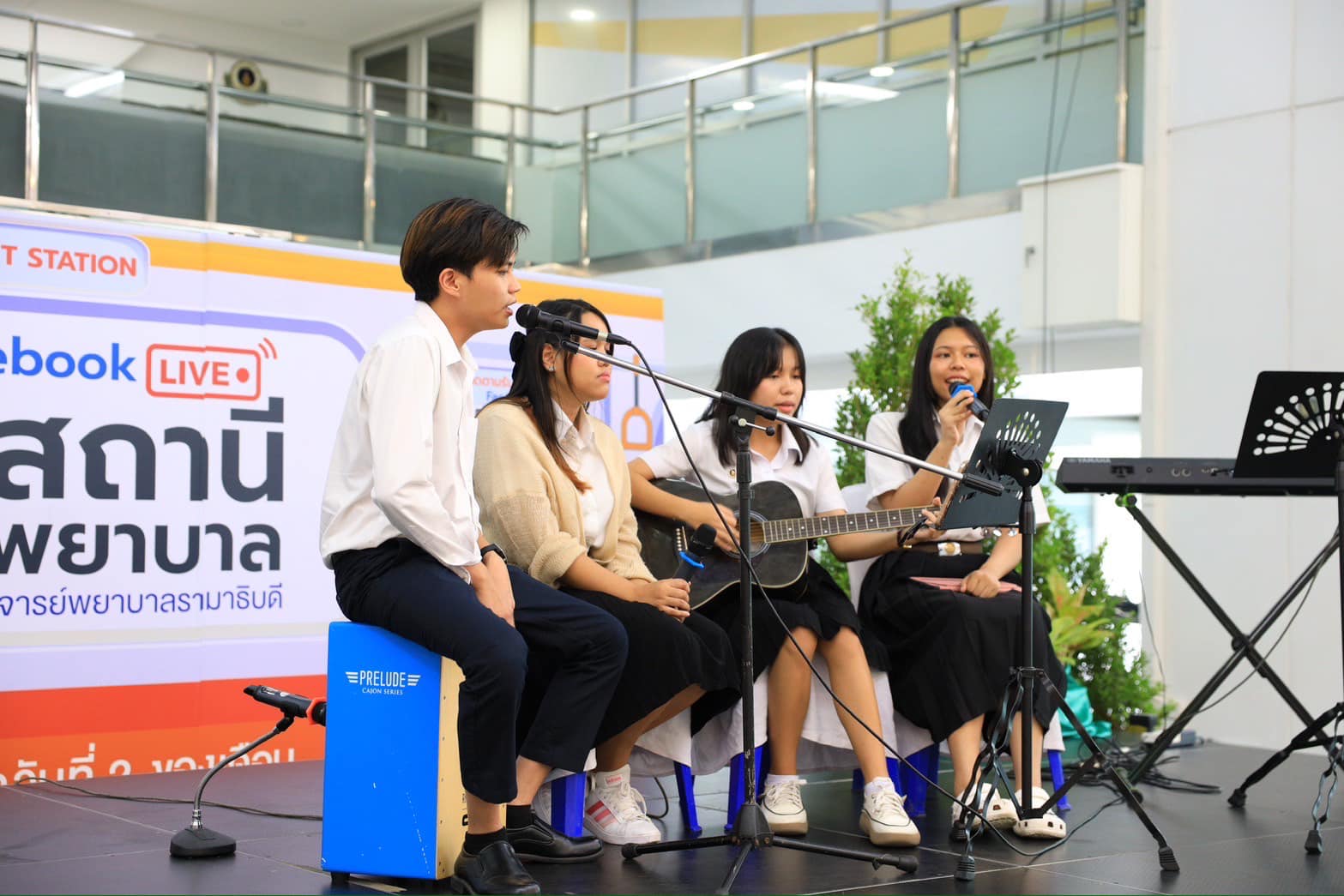 งานแสดงความยินดี แก่นักศึกษาพยาบาลรามาธิบดี รุ่นที่ 51 งานแสดงความยินดี แก่นักศึกษาพยาบาลรามาธิบดี รุ่นที่ 51