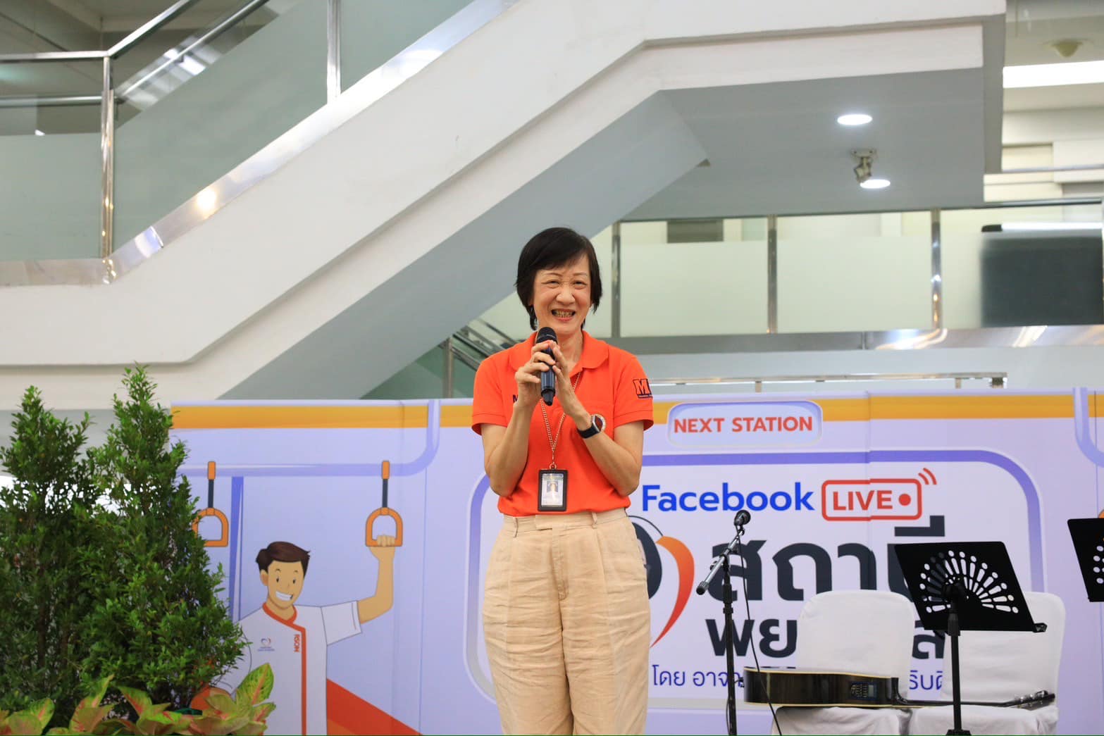 งานแสดงความยินดี แก่นักศึกษาพยาบาลรามาธิบดี รุ่นที่ 51 งานแสดงความยินดี แก่นักศึกษาพยาบาลรามาธิบดี รุ่นที่ 51